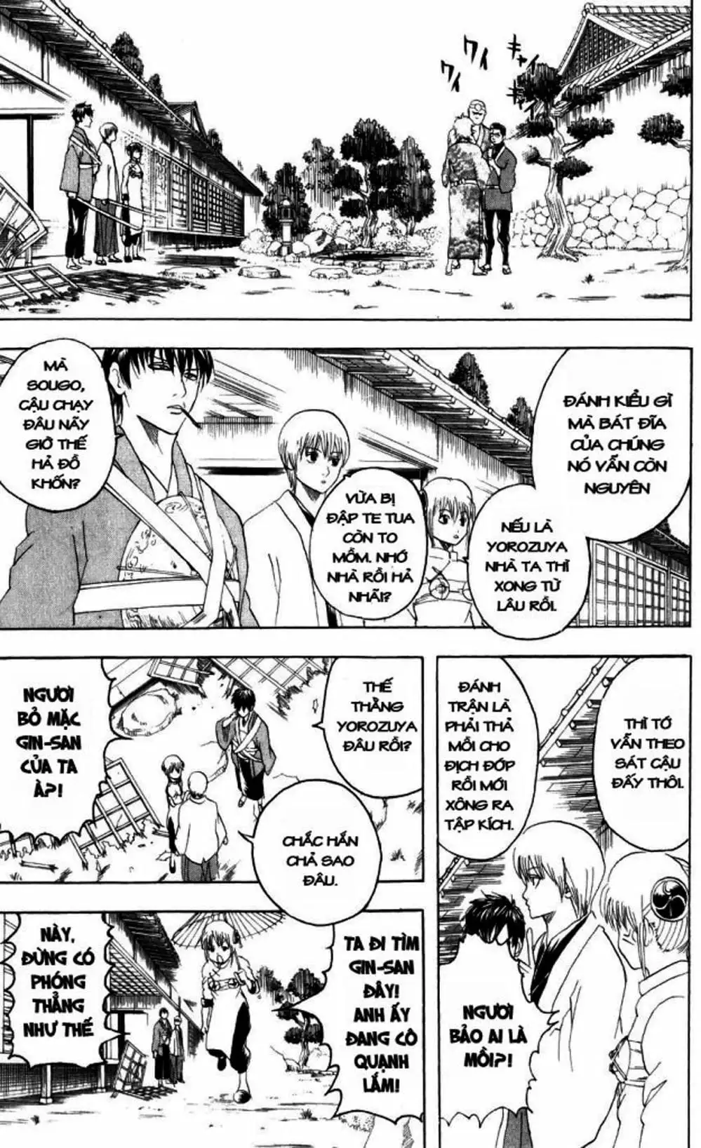 Truyện Tranh Gintama Linh Hồn Bạc: Luật Lệ Đặt Ra Là Để Phá Bỏ trang 7
