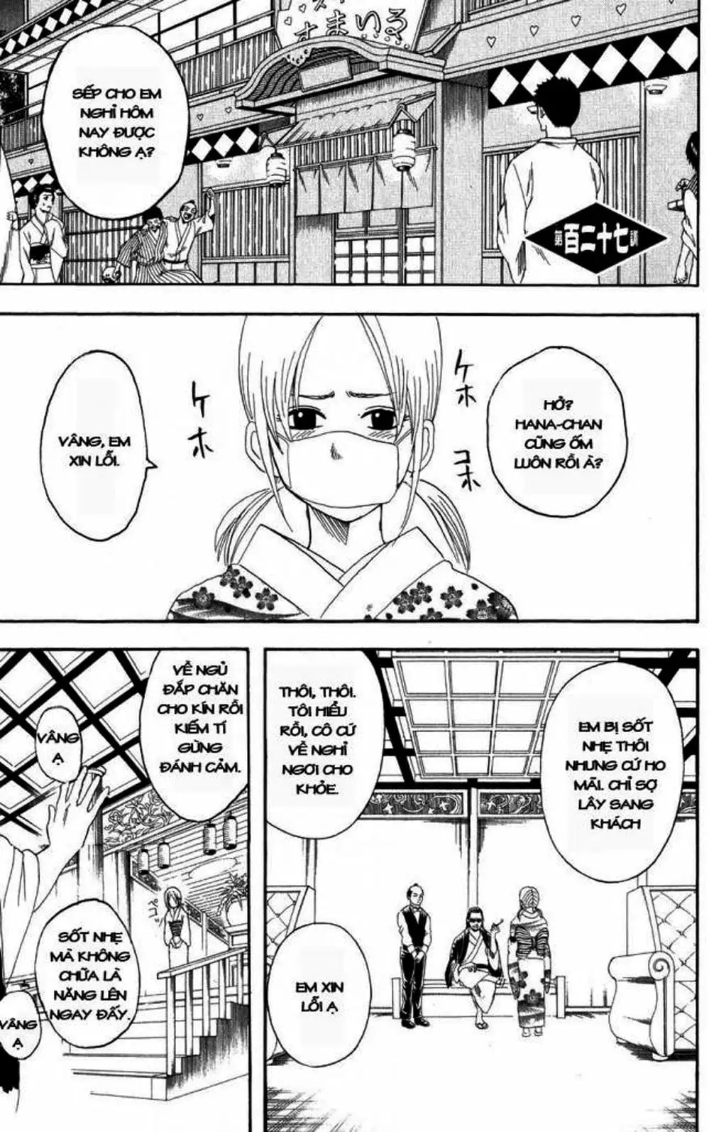 Truyện Tranh Gintama Linh Hồn Bạc: Luật Lệ Đặt Ra Là Để Phá Bỏ trang 7