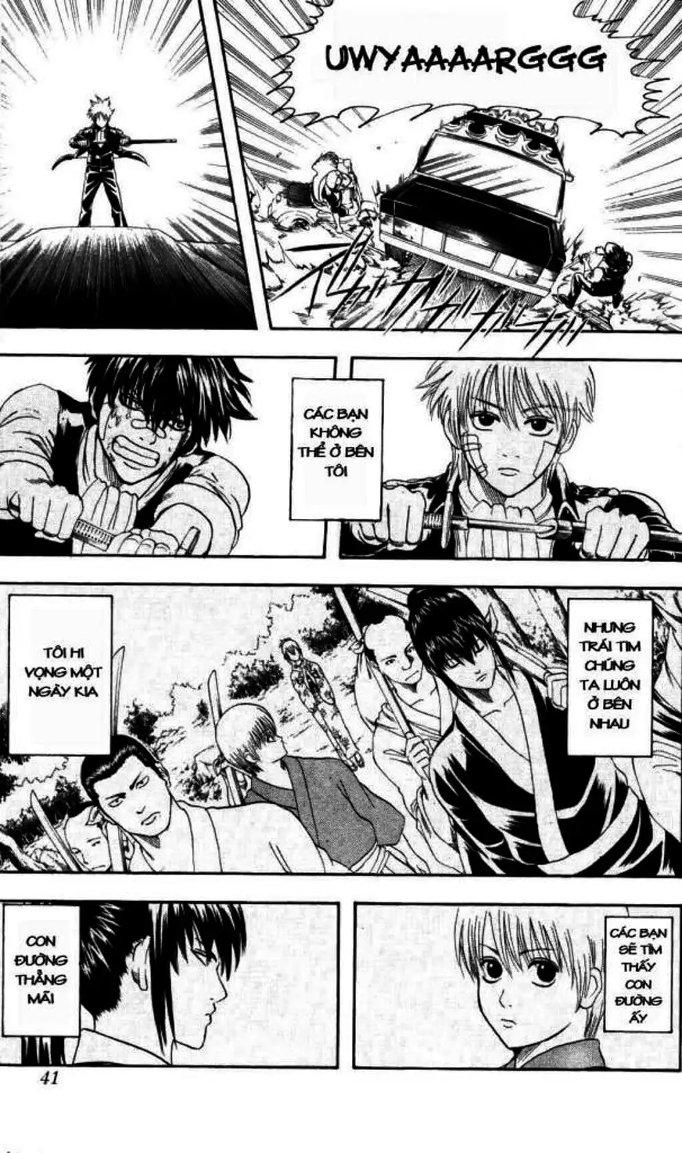 Truyện Tranh Gintama Linh Hồn Bạc: Luật Lệ Đặt Ra Là Để Phá Bỏ trang 7