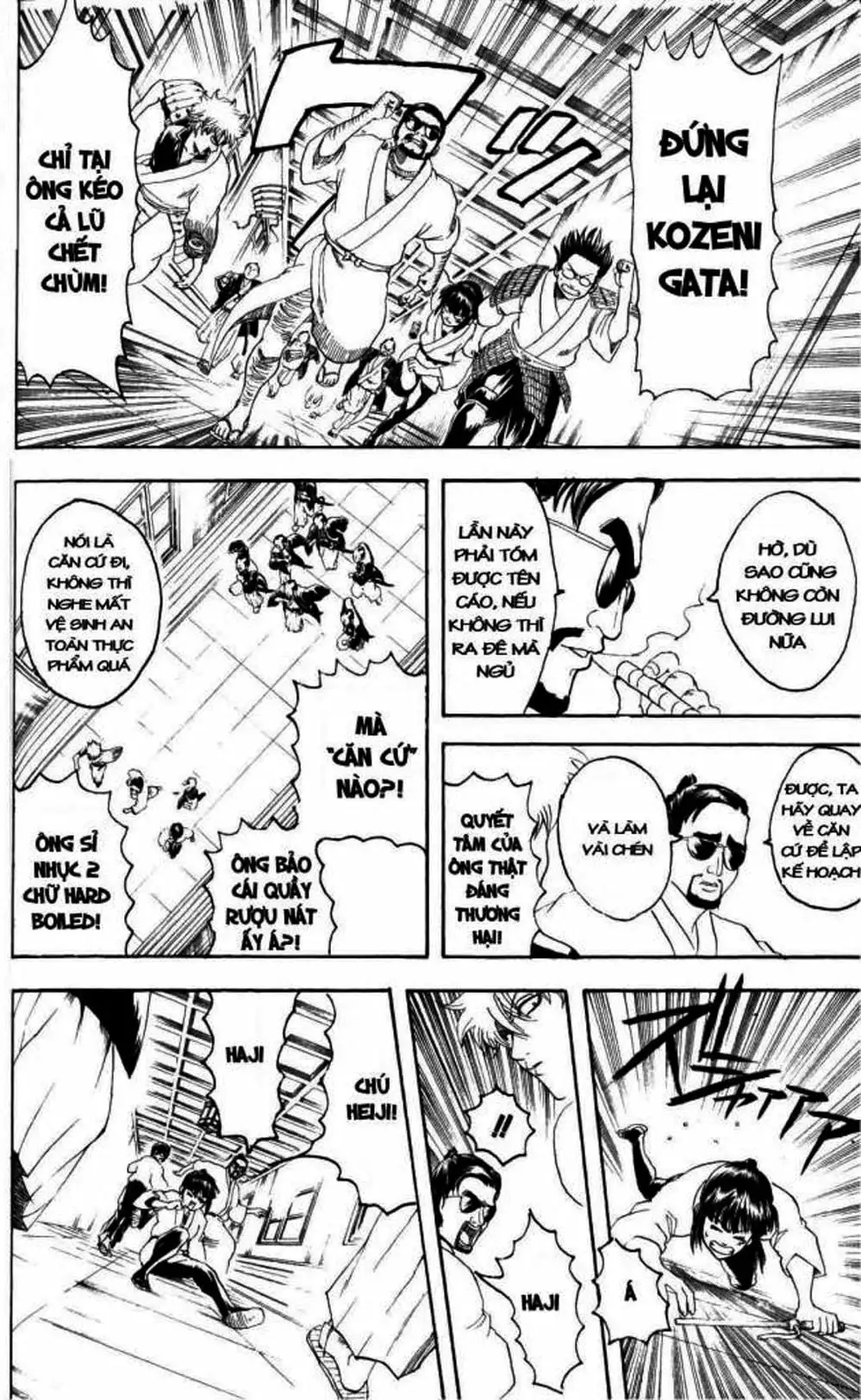 Truyện Tranh Gintama Linh Hồn Bạc: Luật Lệ Đặt Ra Là Để Phá Bỏ trang 7