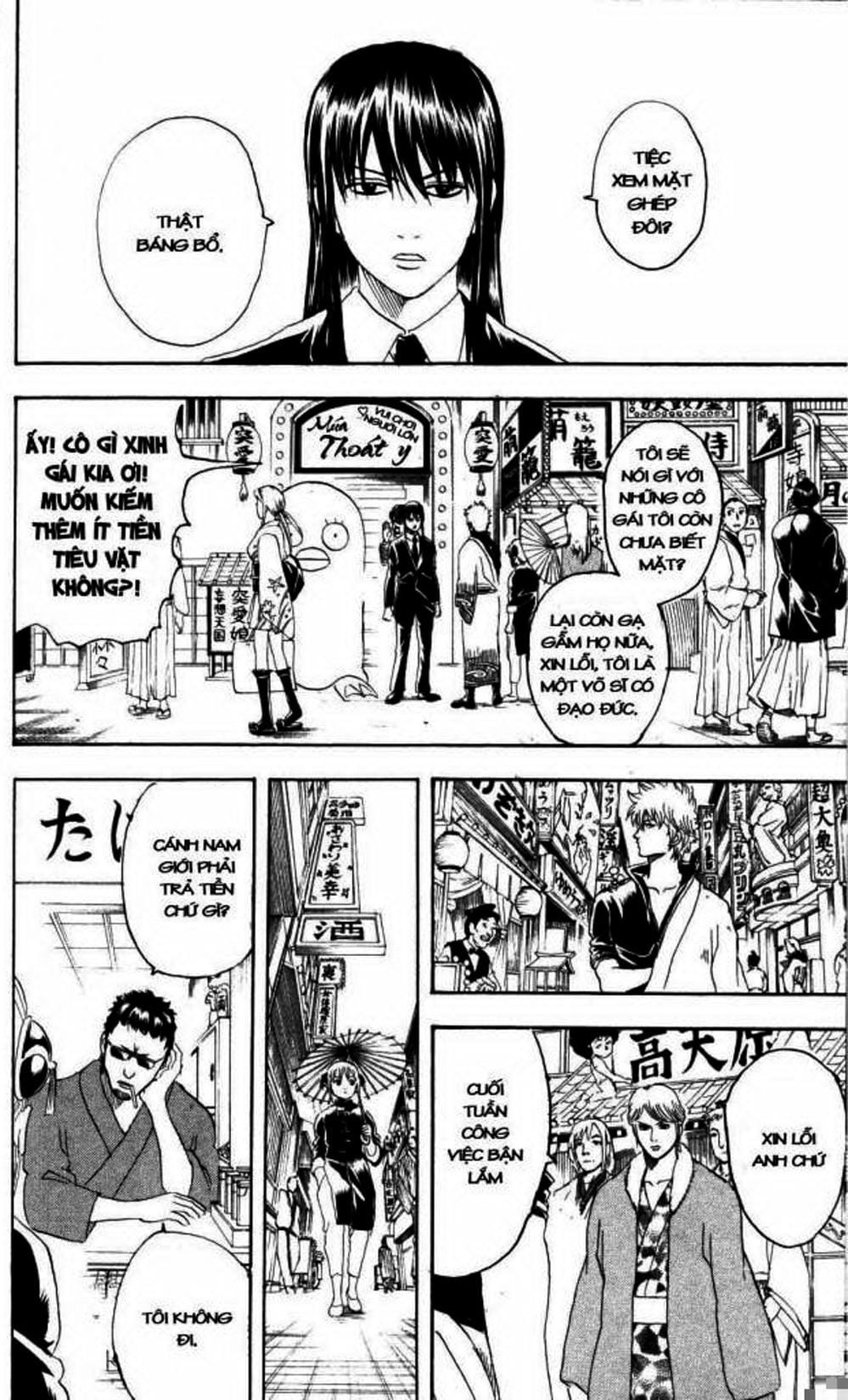 Truyện Tranh Gintama Linh Hồn Bạc: Luật Lệ Đặt Ra Là Để Phá Bỏ trang 7