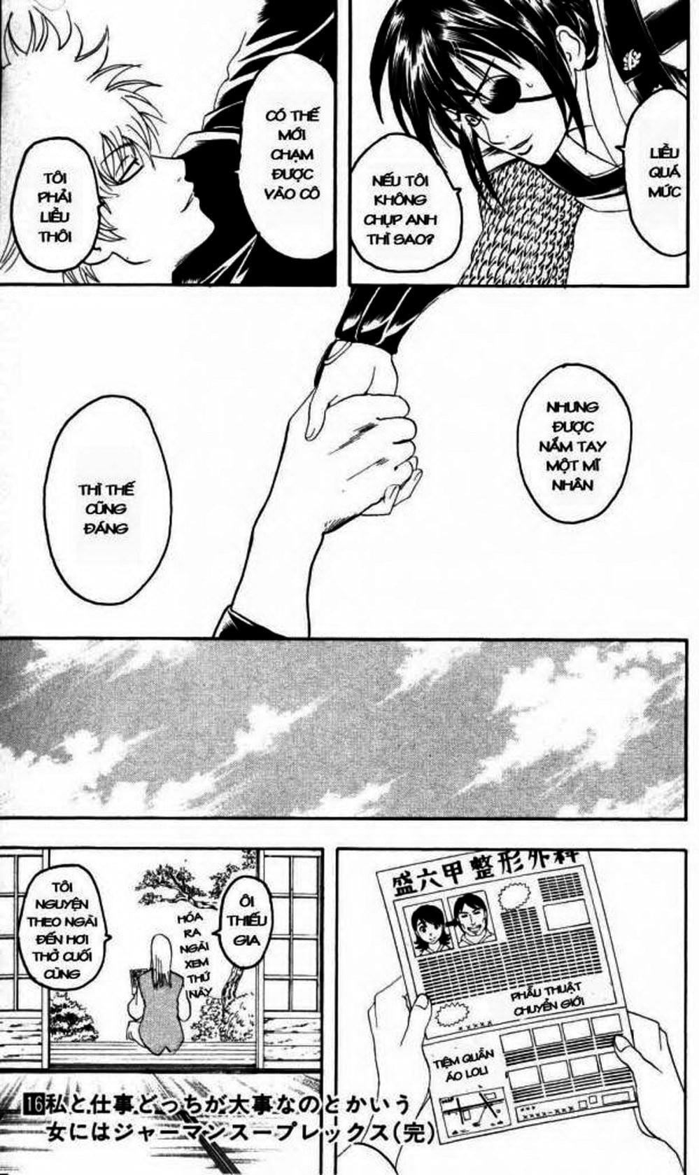 Truyện Tranh Gintama Linh Hồn Bạc: Luật Lệ Đặt Ra Là Để Phá Bỏ trang 7