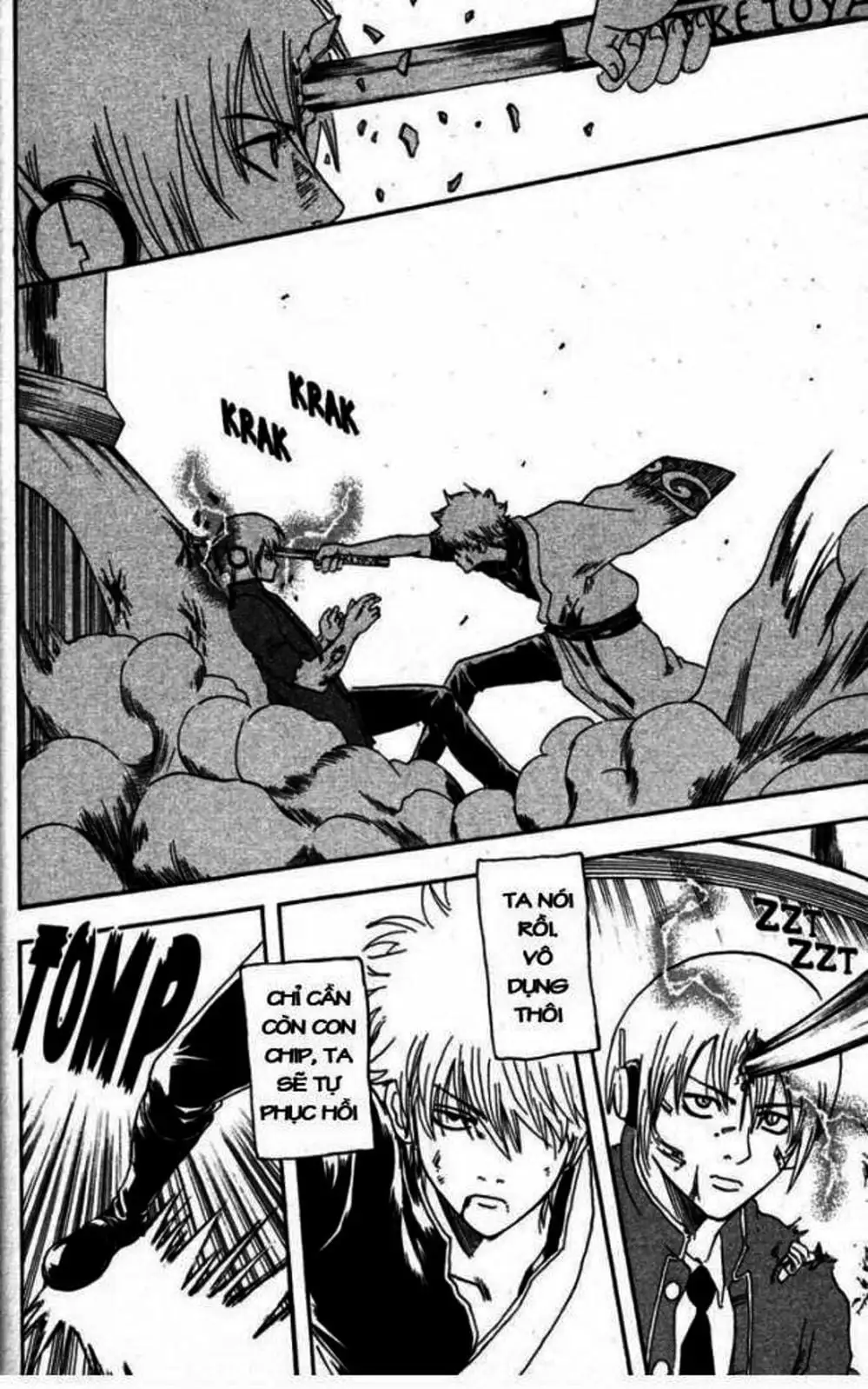 Truyện Tranh Gintama Linh Hồn Bạc: Luật Lệ Đặt Ra Là Để Phá Bỏ trang 7