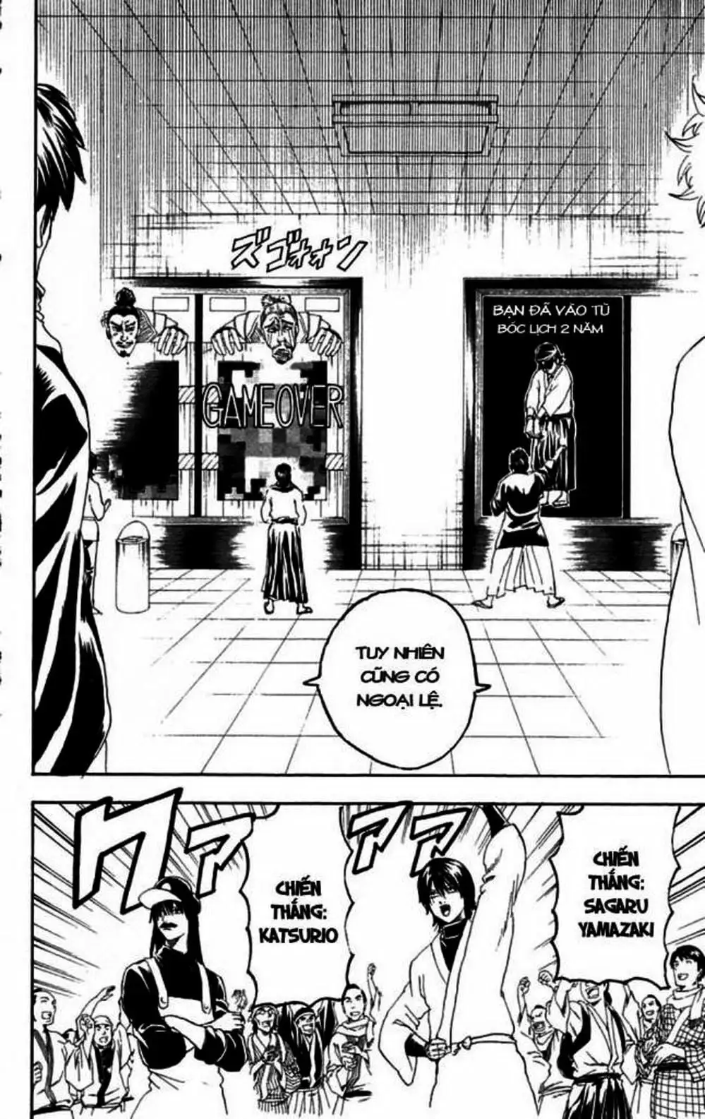 Truyện Tranh Gintama Linh Hồn Bạc: Luật Lệ Đặt Ra Là Để Phá Bỏ trang 7