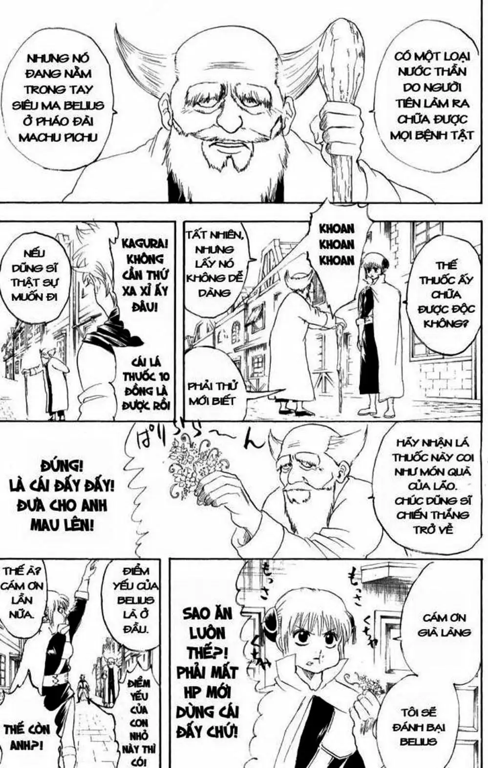 Truyện Tranh Gintama Linh Hồn Bạc: Luật Lệ Đặt Ra Là Để Phá Bỏ trang 7