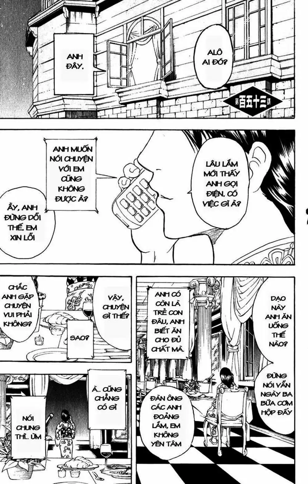 Truyện Tranh Gintama Linh Hồn Bạc: Luật Lệ Đặt Ra Là Để Phá Bỏ trang 7