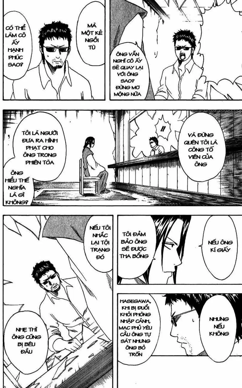 Truyện Tranh Gintama Linh Hồn Bạc: Luật Lệ Đặt Ra Là Để Phá Bỏ trang 7