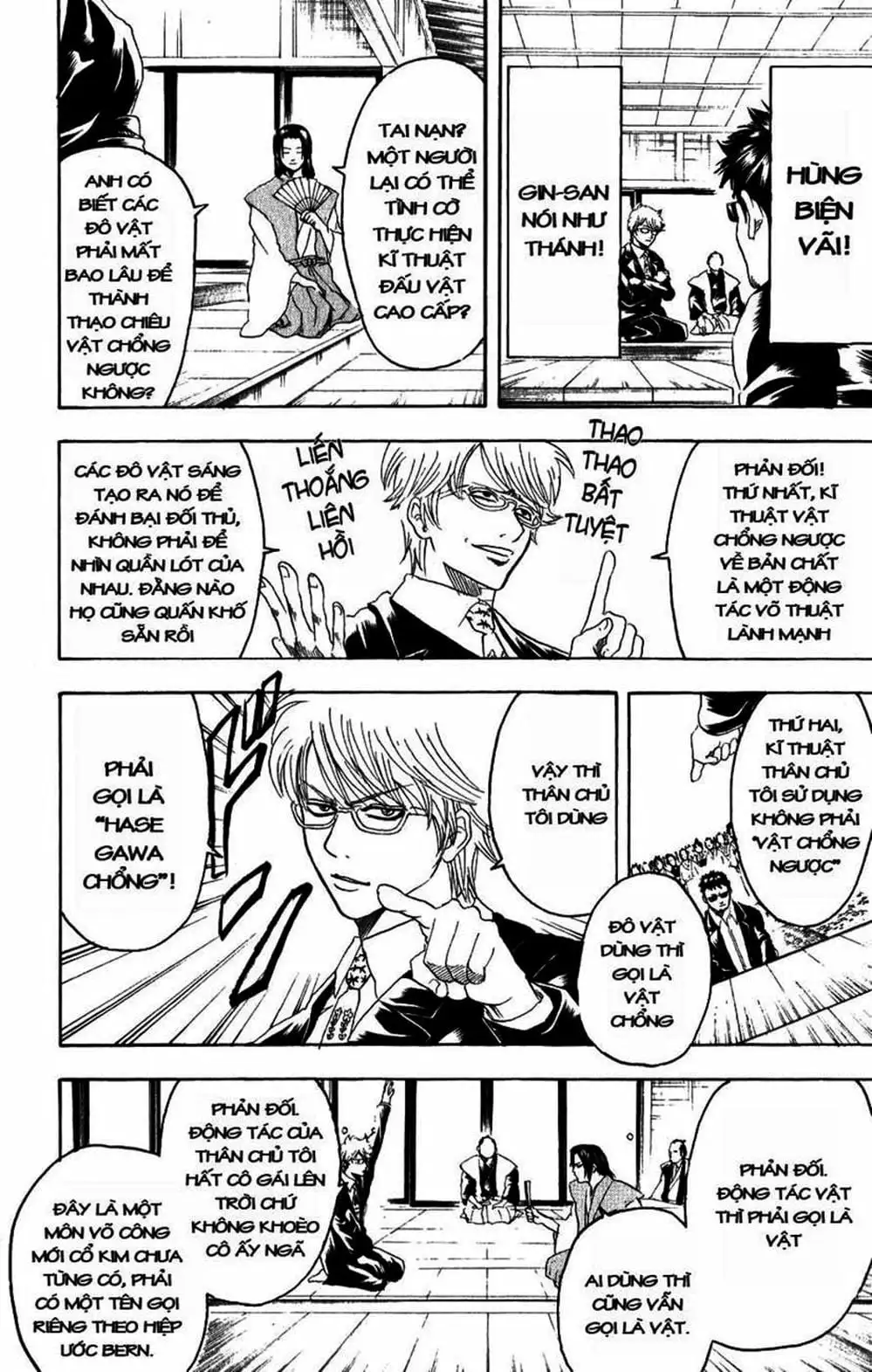 Truyện Tranh Gintama Linh Hồn Bạc: Luật Lệ Đặt Ra Là Để Phá Bỏ trang 7