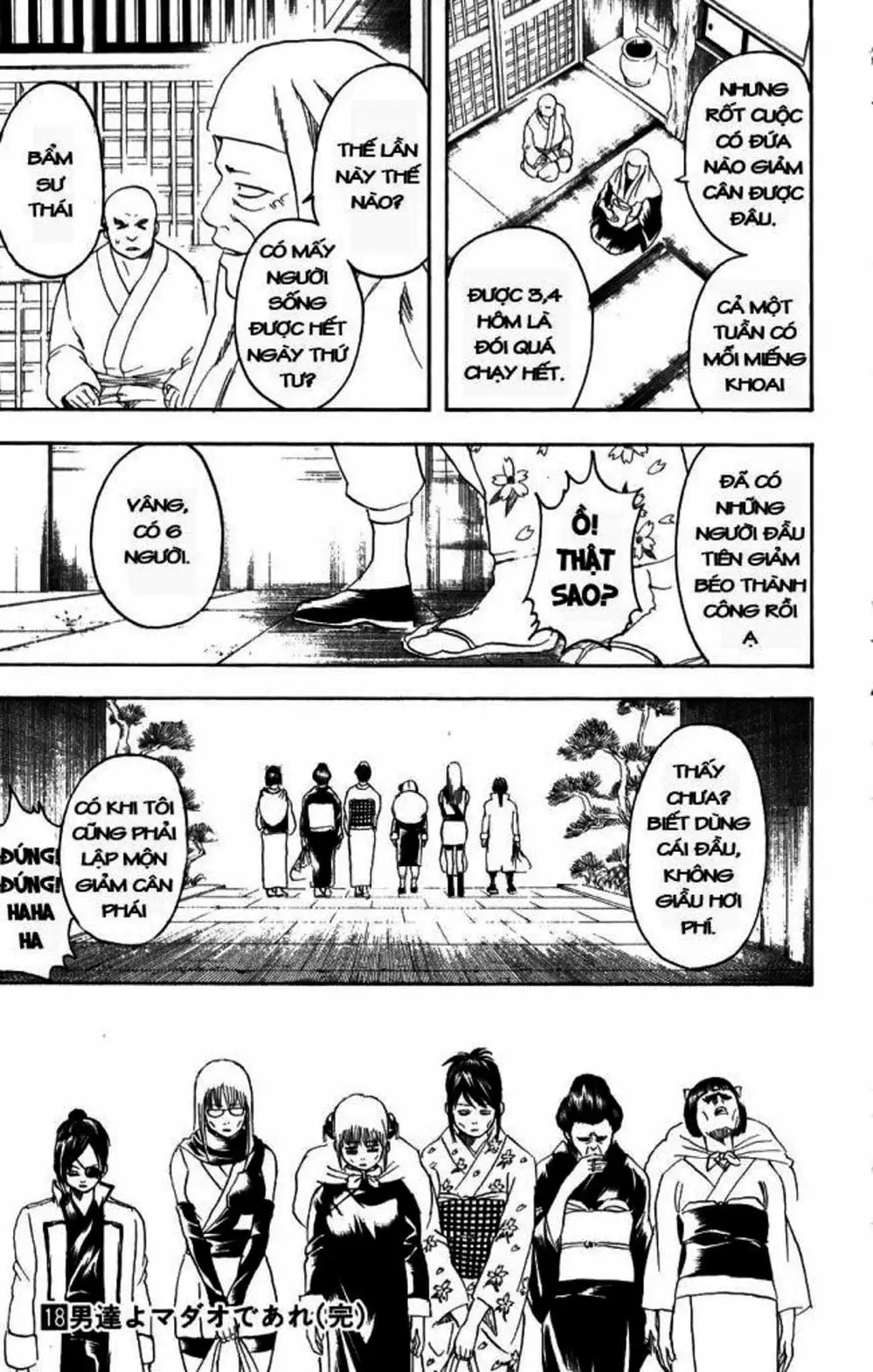 Truyện Tranh Gintama Linh Hồn Bạc: Luật Lệ Đặt Ra Là Để Phá Bỏ trang 7