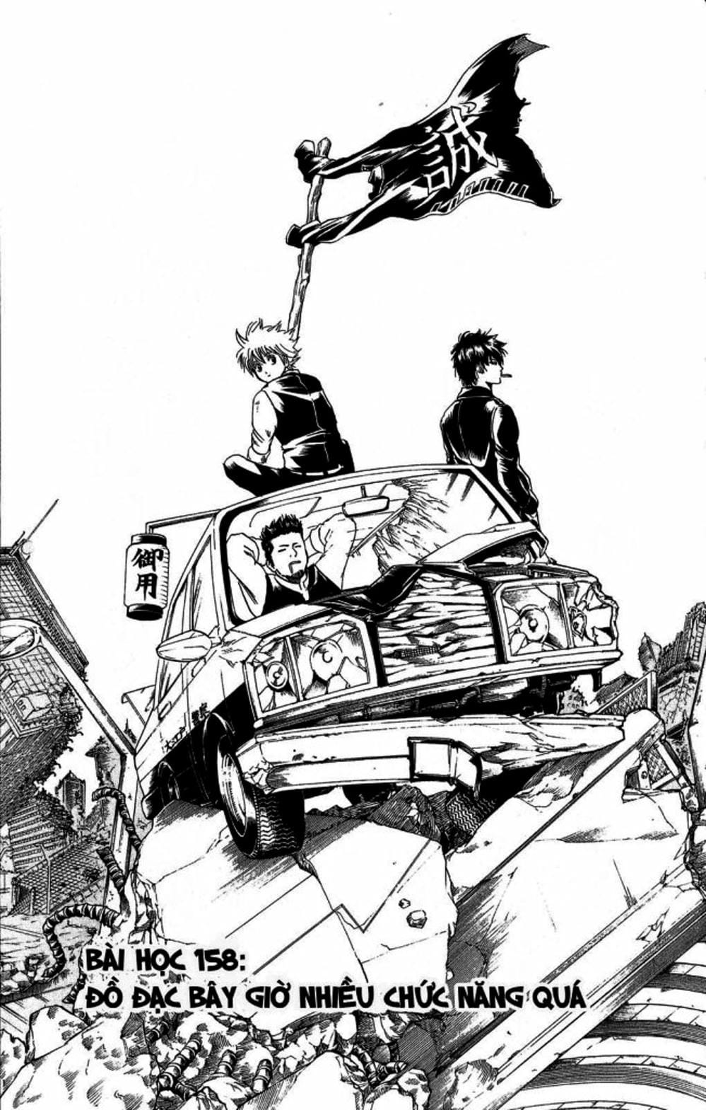 Truyện Tranh Gintama Linh Hồn Bạc: Luật Lệ Đặt Ra Là Để Phá Bỏ trang 7