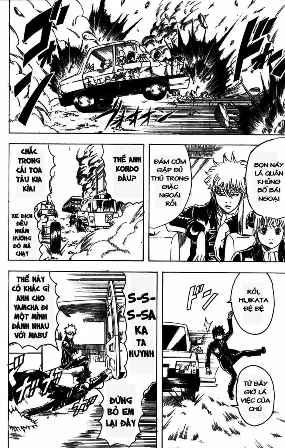 Truyện Tranh Gintama Linh Hồn Bạc: Luật Lệ Đặt Ra Là Để Phá Bỏ trang 7