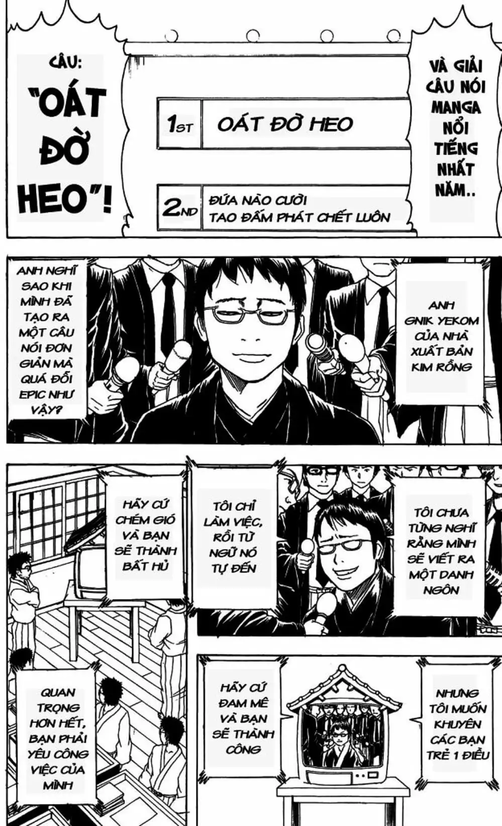 Truyện Tranh Gintama Linh Hồn Bạc: Luật Lệ Đặt Ra Là Để Phá Bỏ trang 7