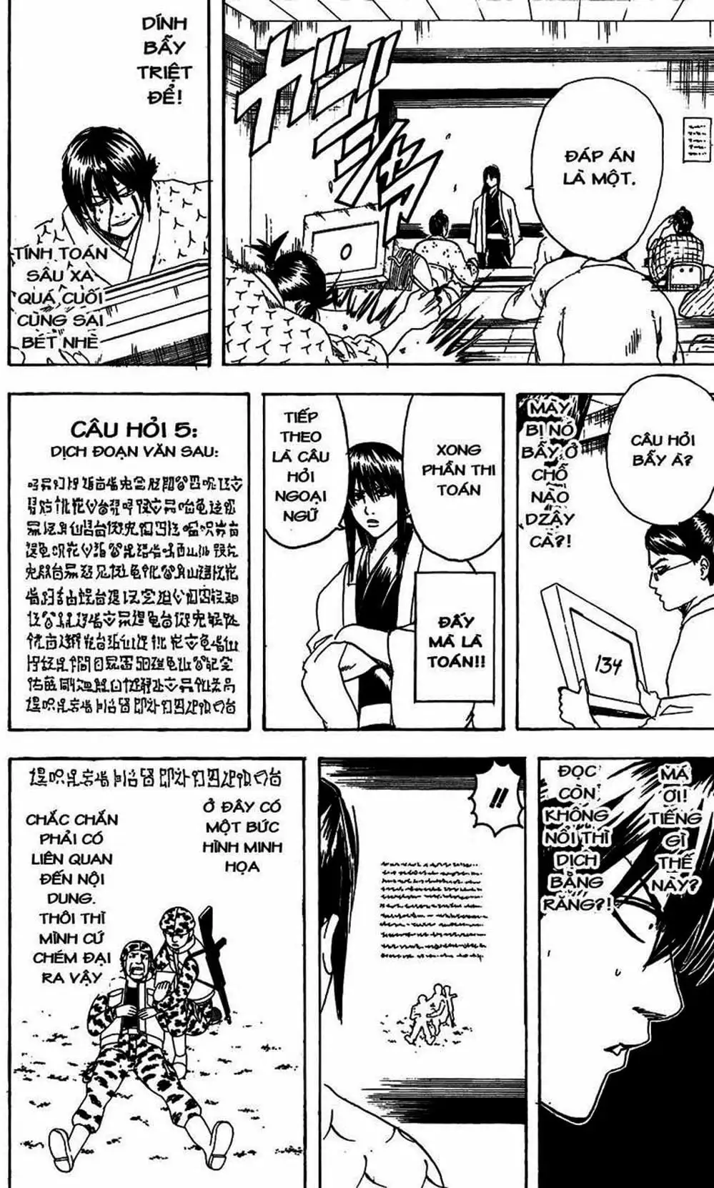 Truyện Tranh Gintama Linh Hồn Bạc: Luật Lệ Đặt Ra Là Để Phá Bỏ trang 7