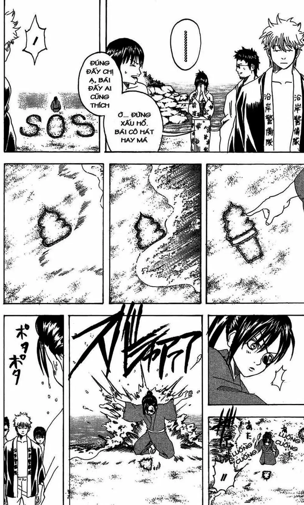 Truyện Tranh Gintama Linh Hồn Bạc: Luật Lệ Đặt Ra Là Để Phá Bỏ trang 7