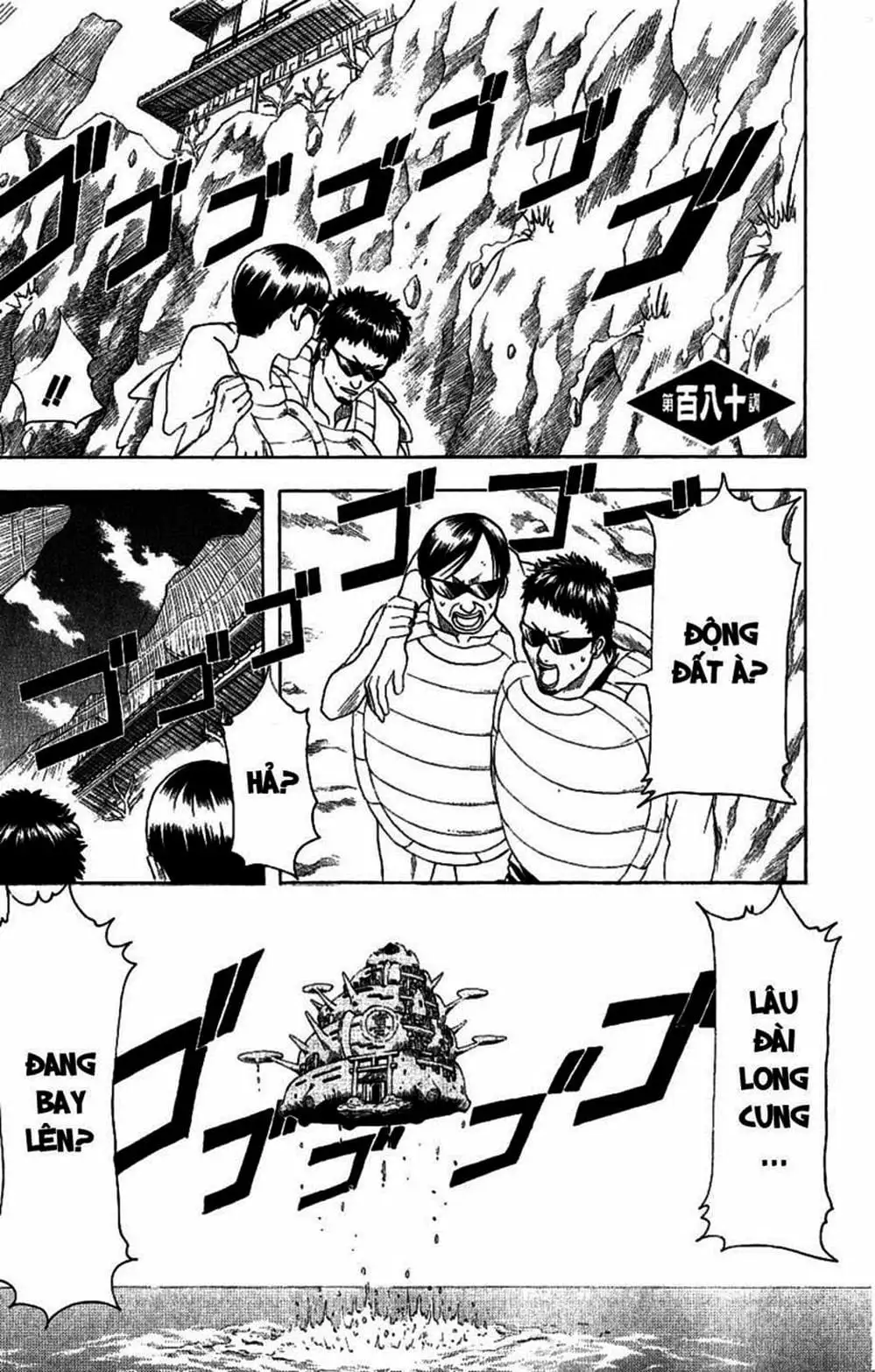 Truyện Tranh Gintama Linh Hồn Bạc: Luật Lệ Đặt Ra Là Để Phá Bỏ trang 7