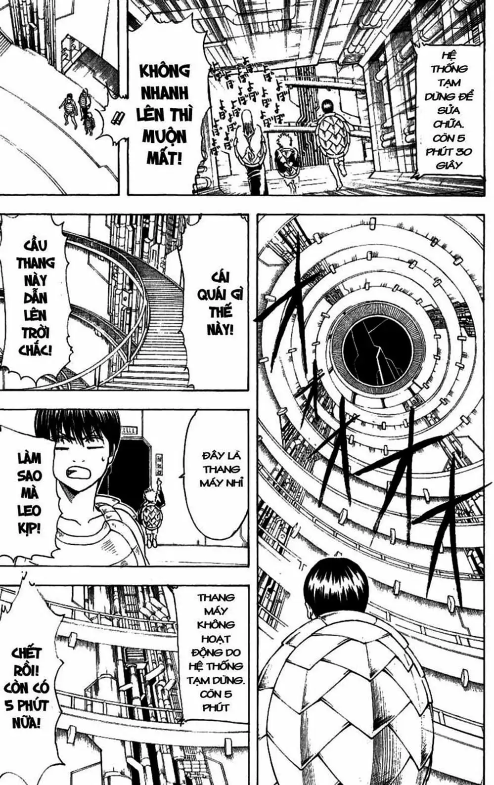 Truyện Tranh Gintama Linh Hồn Bạc: Luật Lệ Đặt Ra Là Để Phá Bỏ trang 7