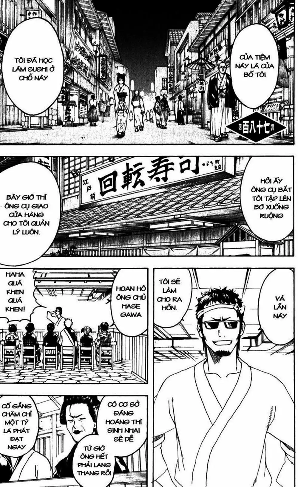 Truyện Tranh Gintama Linh Hồn Bạc: Luật Lệ Đặt Ra Là Để Phá Bỏ trang 7