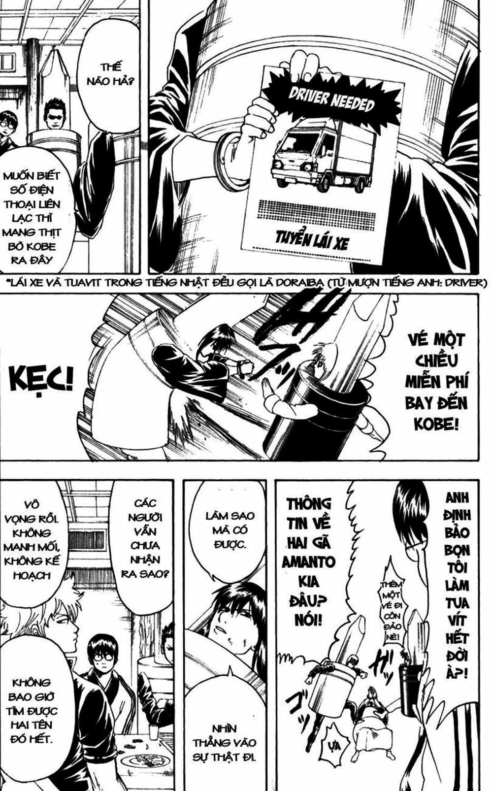 Truyện Tranh Gintama Linh Hồn Bạc: Luật Lệ Đặt Ra Là Để Phá Bỏ trang 7