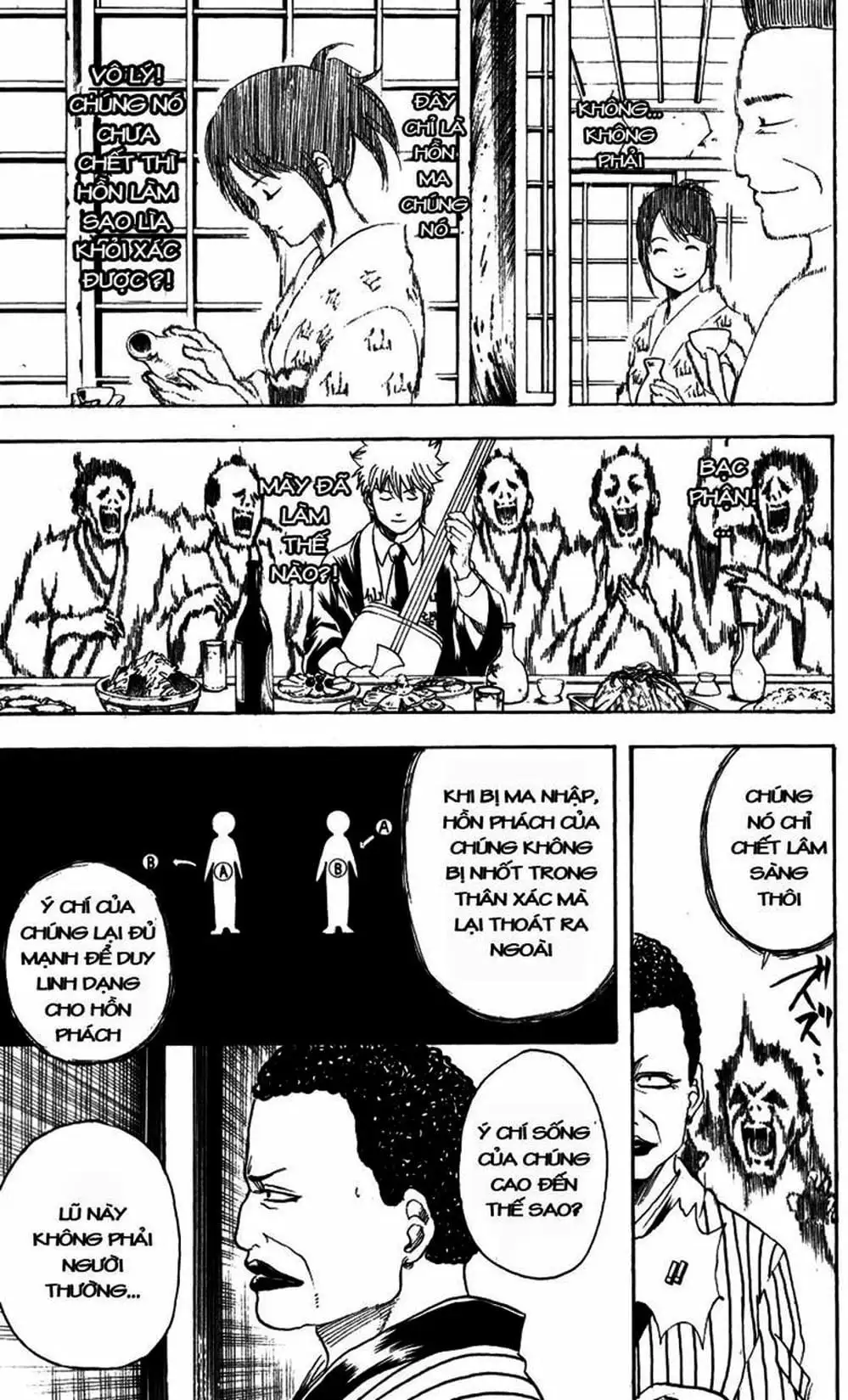 Truyện Tranh Gintama Linh Hồn Bạc: Luật Lệ Đặt Ra Là Để Phá Bỏ trang 7