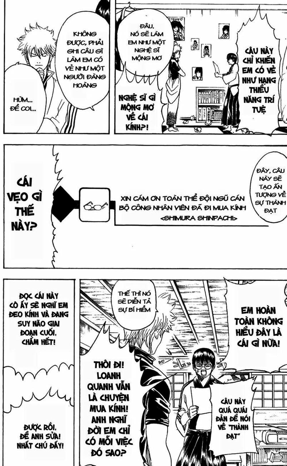 Truyện Tranh Gintama Linh Hồn Bạc: Luật Lệ Đặt Ra Là Để Phá Bỏ trang 7