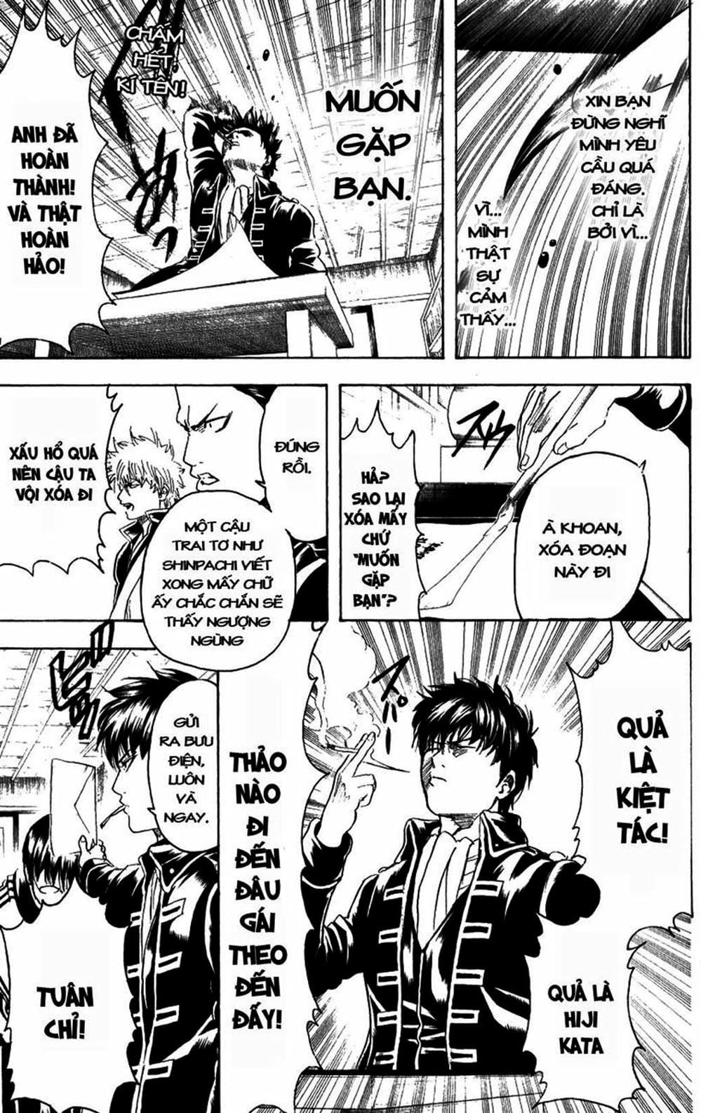 Truyện Tranh Gintama Linh Hồn Bạc: Luật Lệ Đặt Ra Là Để Phá Bỏ trang 7