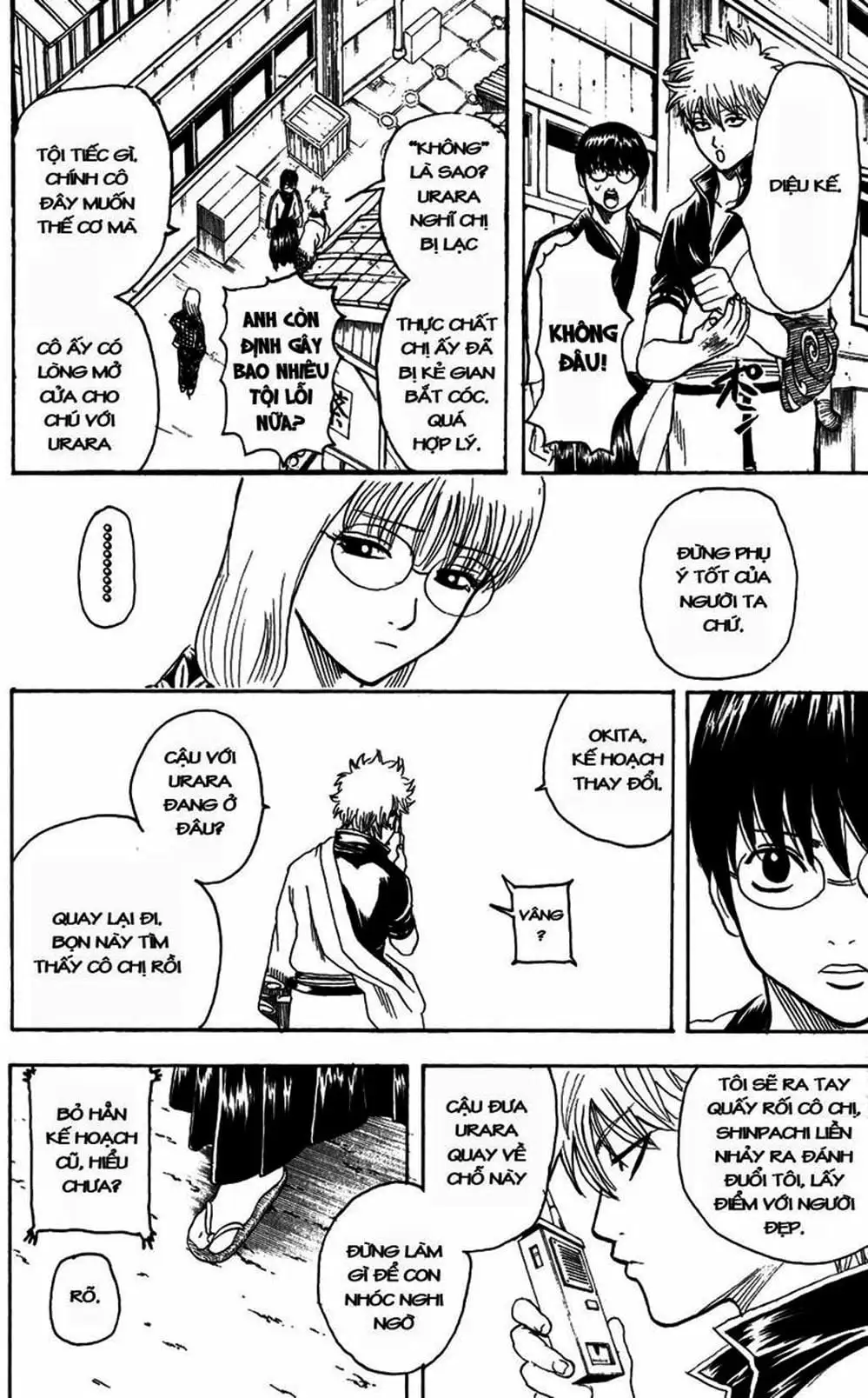 Truyện Tranh Gintama Linh Hồn Bạc: Luật Lệ Đặt Ra Là Để Phá Bỏ trang 7