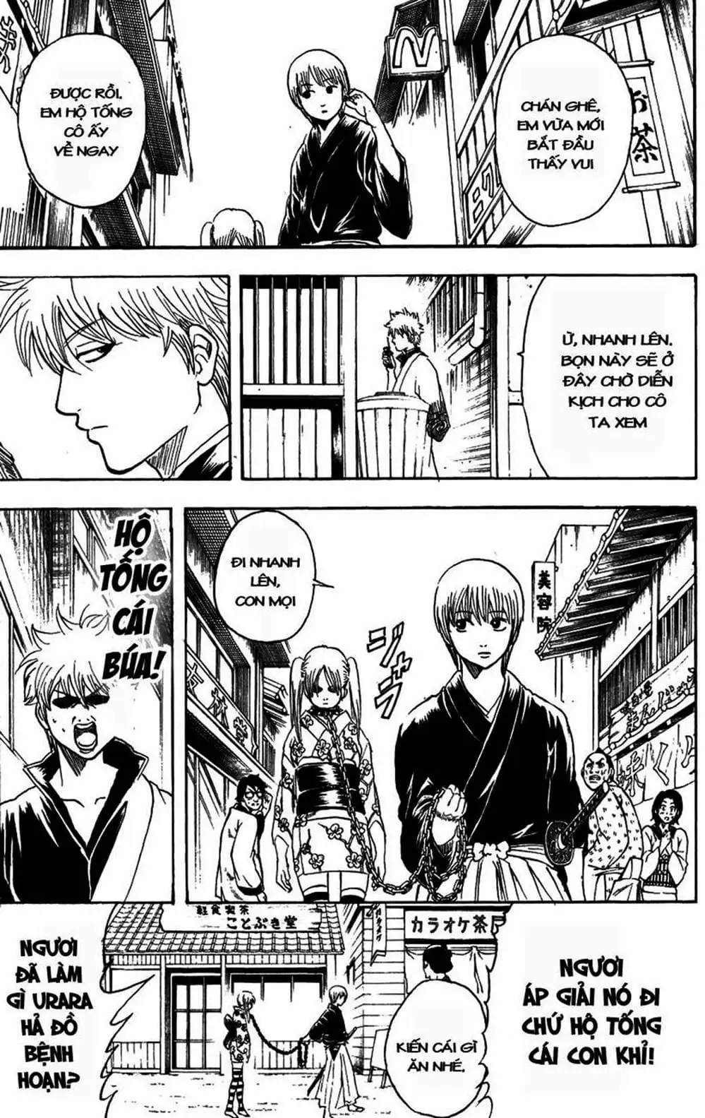 Truyện Tranh Gintama Linh Hồn Bạc: Luật Lệ Đặt Ra Là Để Phá Bỏ trang 7