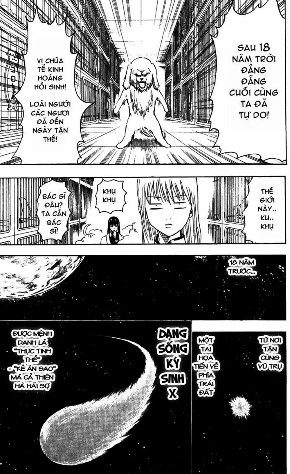 Truyện Tranh Gintama Linh Hồn Bạc: Luật Lệ Đặt Ra Là Để Phá Bỏ trang 7