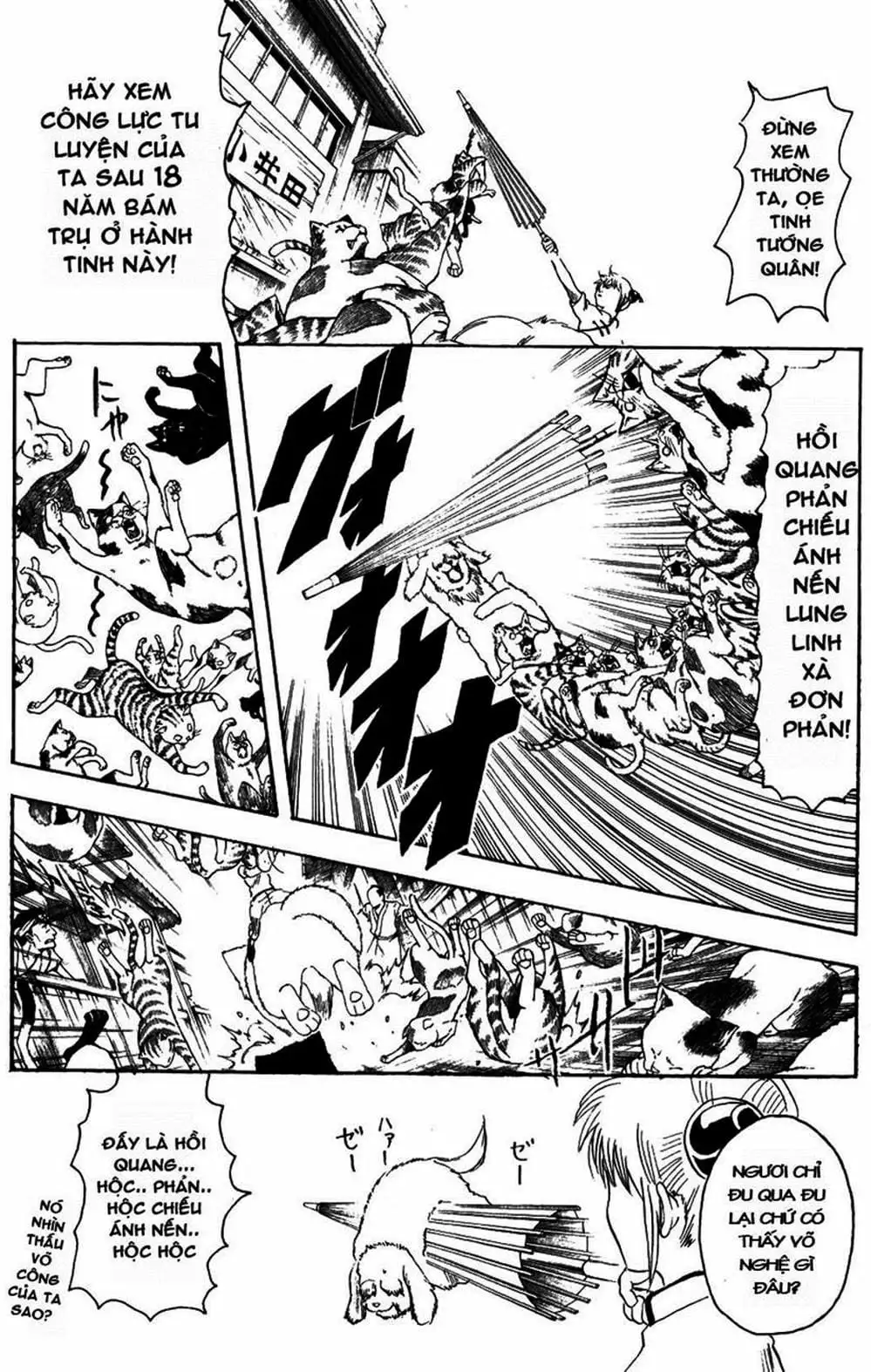 Truyện Tranh Gintama Linh Hồn Bạc: Luật Lệ Đặt Ra Là Để Phá Bỏ trang 7