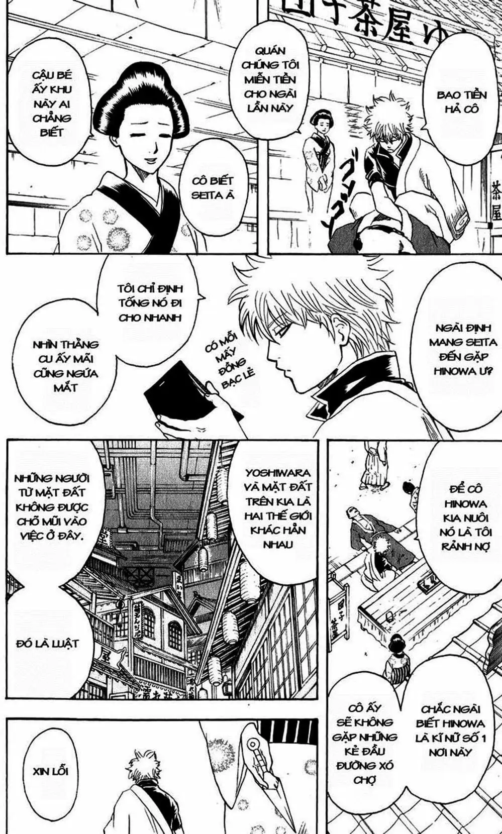 Truyện Tranh Gintama Linh Hồn Bạc: Luật Lệ Đặt Ra Là Để Phá Bỏ trang 7