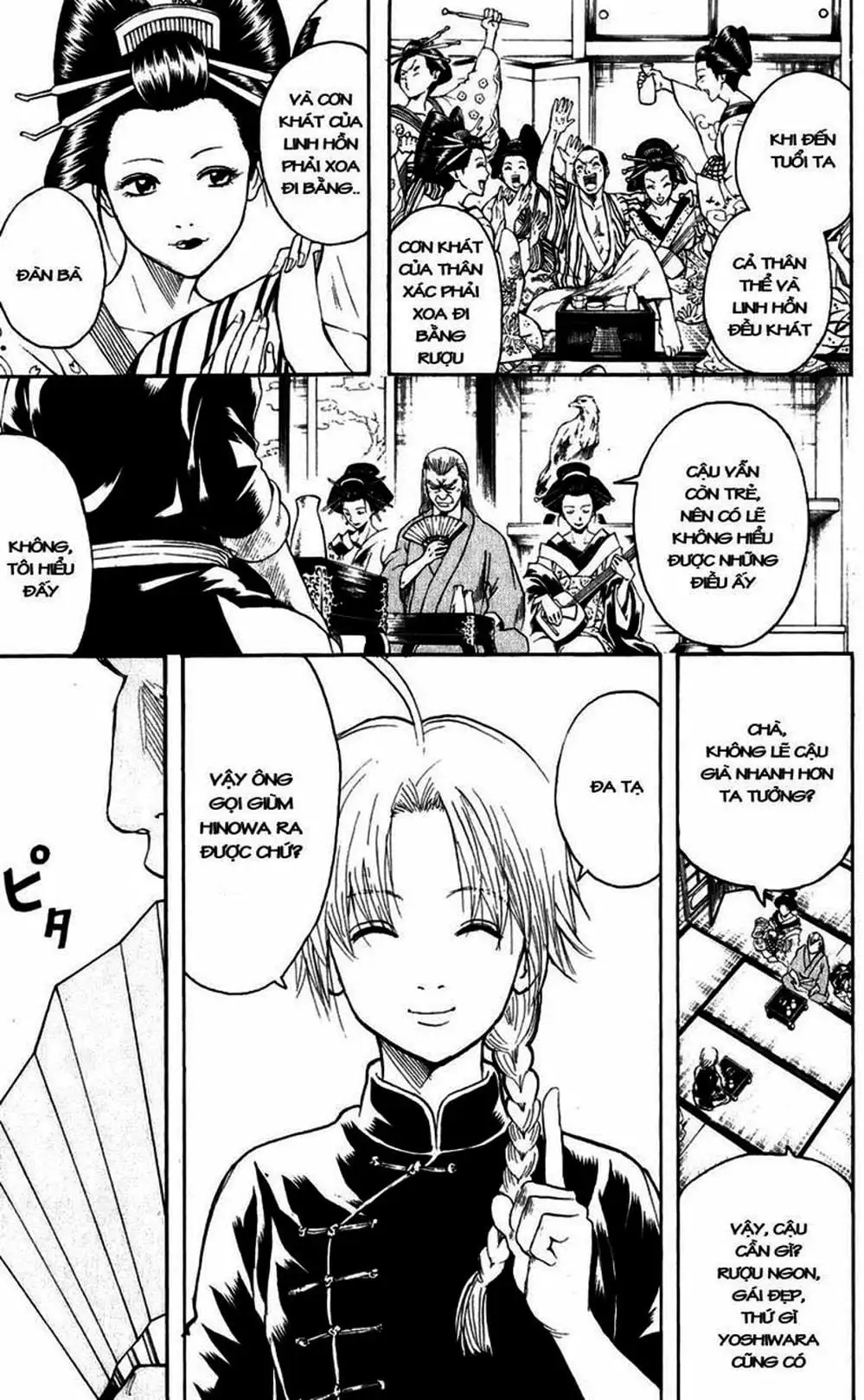 Truyện Tranh Gintama Linh Hồn Bạc: Luật Lệ Đặt Ra Là Để Phá Bỏ trang 7
