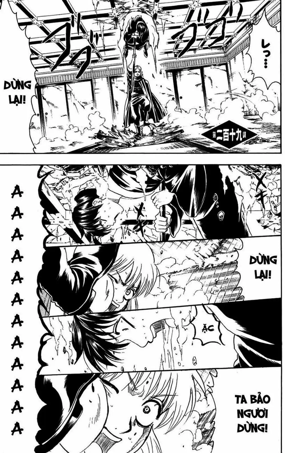 Truyện Tranh Gintama Linh Hồn Bạc: Luật Lệ Đặt Ra Là Để Phá Bỏ trang 7