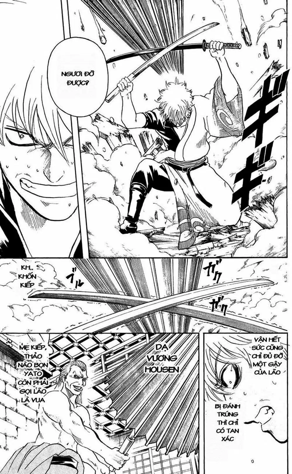 Truyện Tranh Gintama Linh Hồn Bạc: Luật Lệ Đặt Ra Là Để Phá Bỏ trang 7