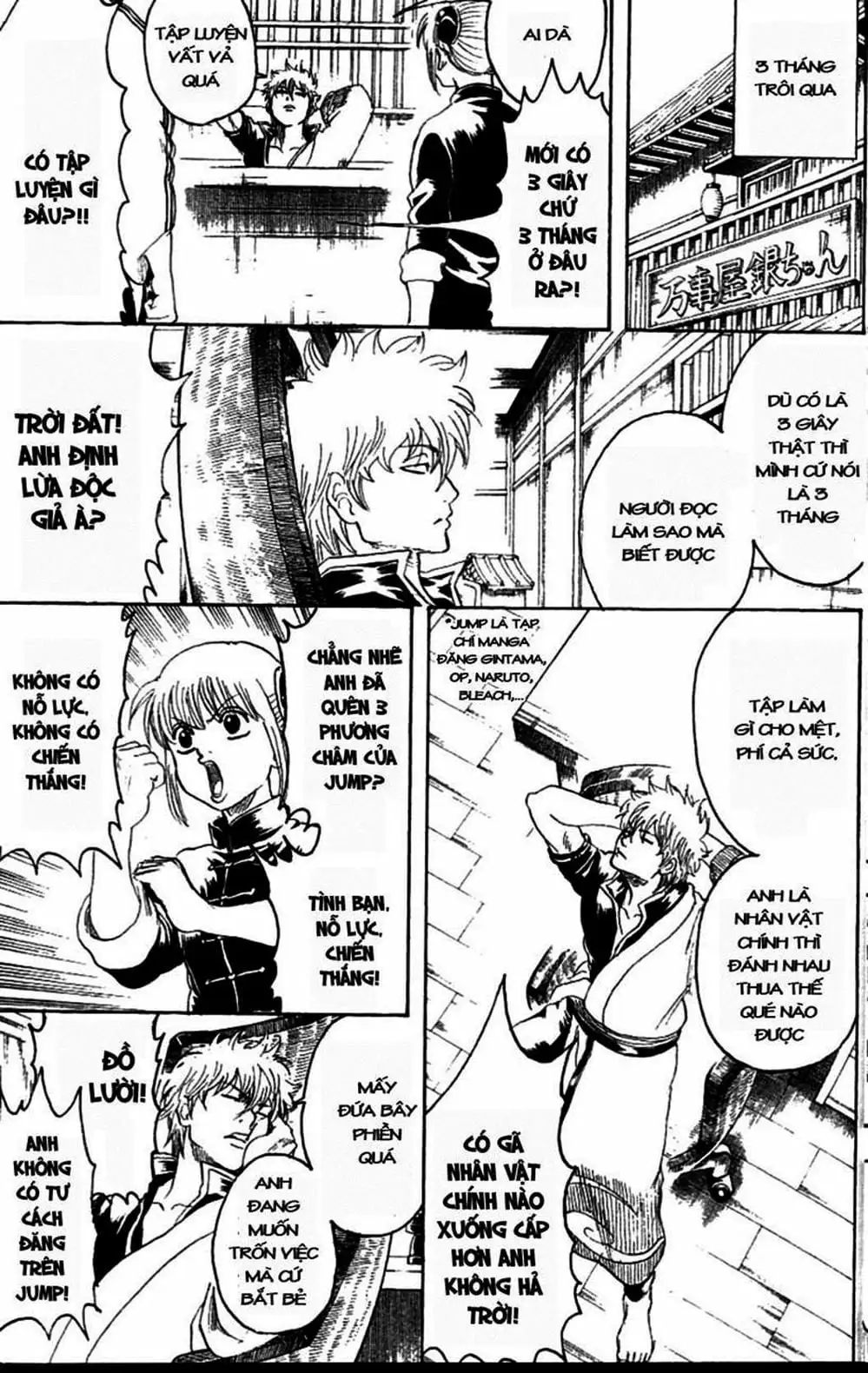 Truyện Tranh Gintama Linh Hồn Bạc: Luật Lệ Đặt Ra Là Để Phá Bỏ trang 7