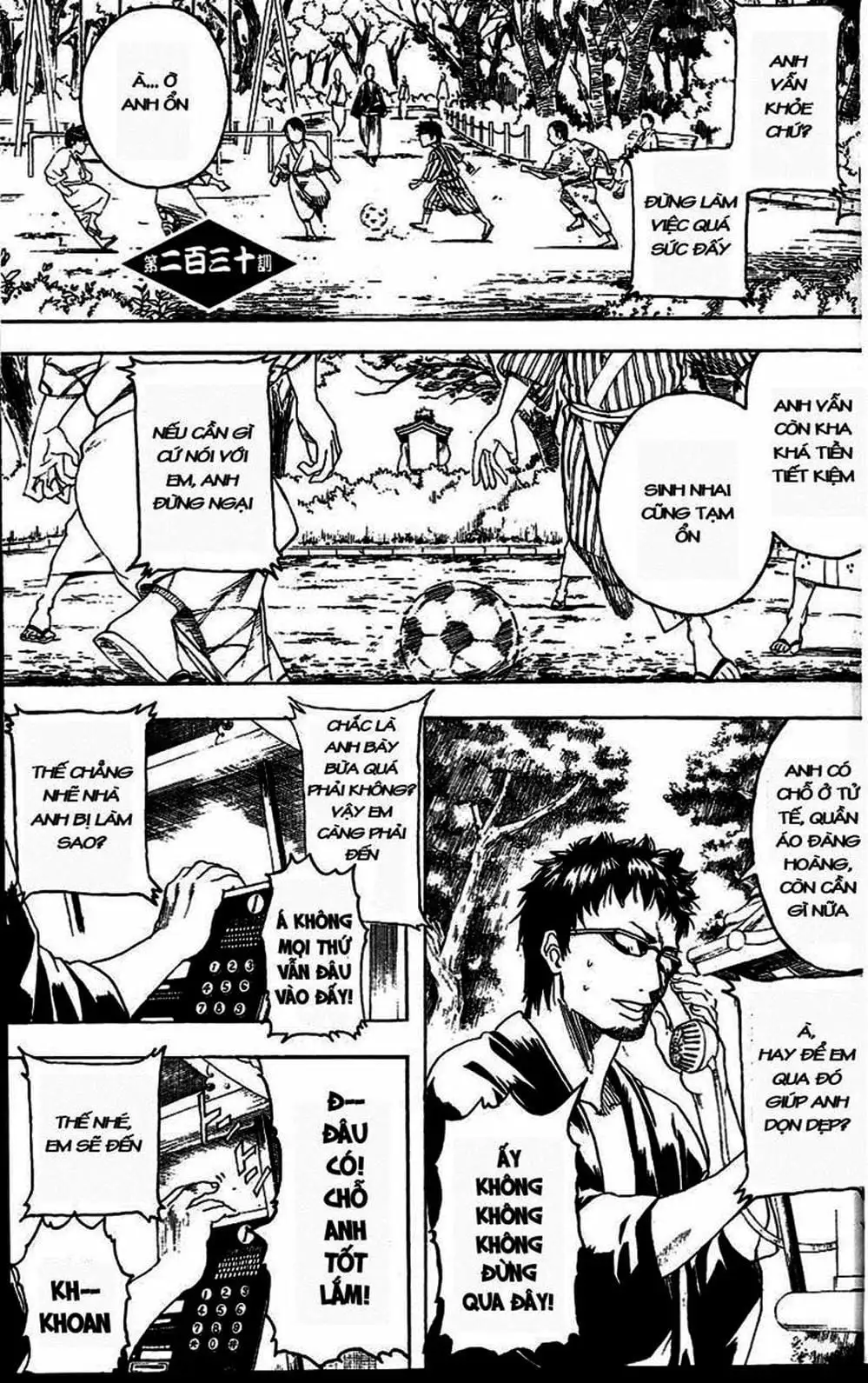 Truyện Tranh Gintama Linh Hồn Bạc: Luật Lệ Đặt Ra Là Để Phá Bỏ trang 7