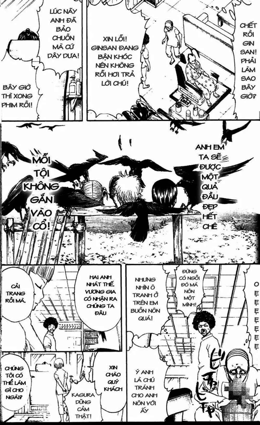 Truyện Tranh Gintama Linh Hồn Bạc: Luật Lệ Đặt Ra Là Để Phá Bỏ trang 7