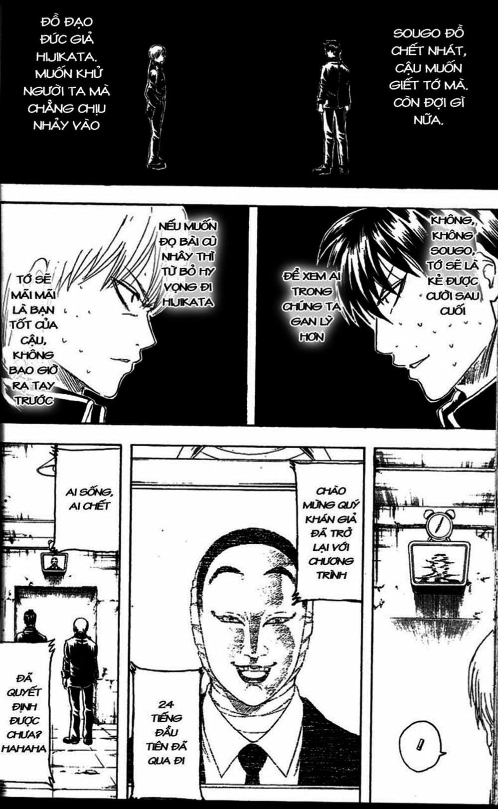 Truyện Tranh Gintama Linh Hồn Bạc: Luật Lệ Đặt Ra Là Để Phá Bỏ trang 7