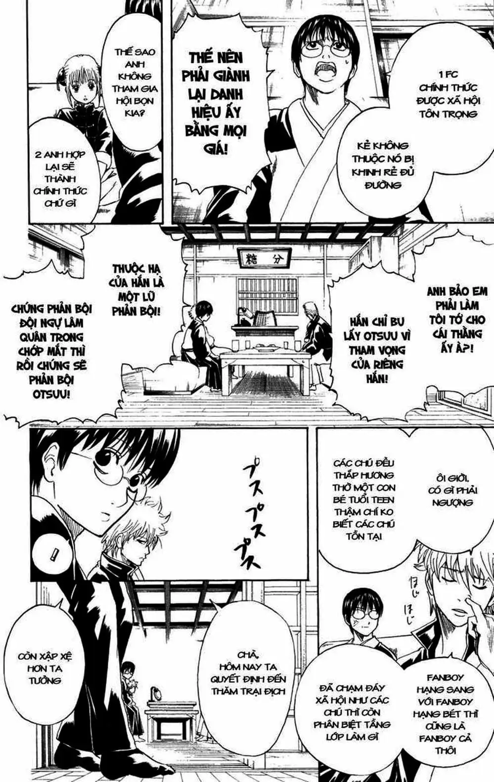 Truyện Tranh Gintama Linh Hồn Bạc: Luật Lệ Đặt Ra Là Để Phá Bỏ trang 7