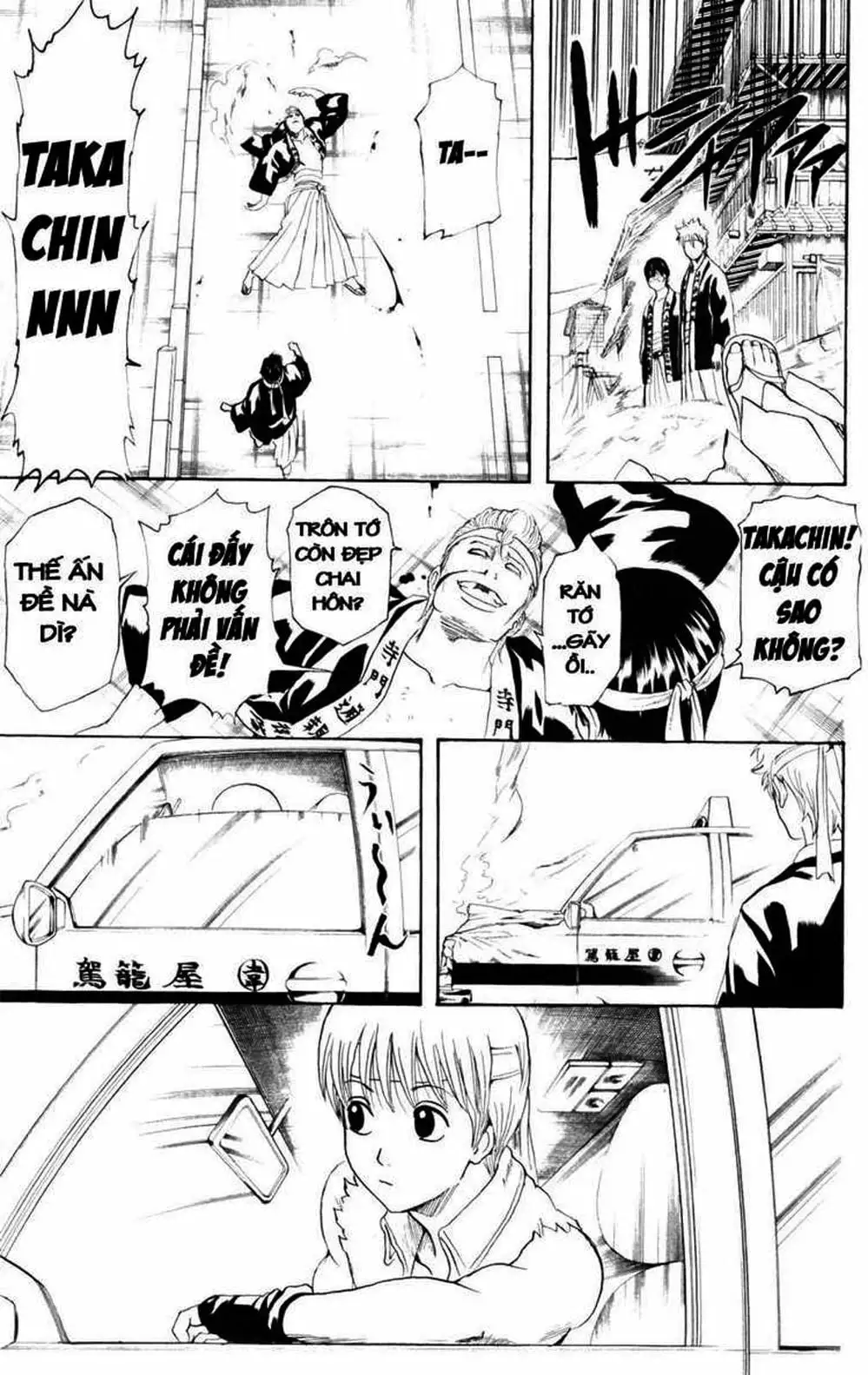 Truyện Tranh Gintama Linh Hồn Bạc: Luật Lệ Đặt Ra Là Để Phá Bỏ trang 7