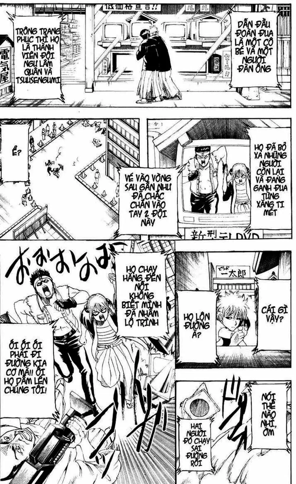 Truyện Tranh Gintama Linh Hồn Bạc: Luật Lệ Đặt Ra Là Để Phá Bỏ trang 7