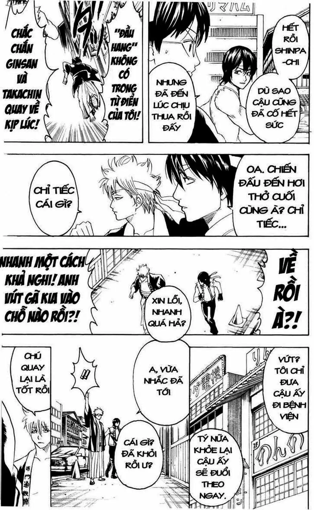 Truyện Tranh Gintama Linh Hồn Bạc: Luật Lệ Đặt Ra Là Để Phá Bỏ trang 7