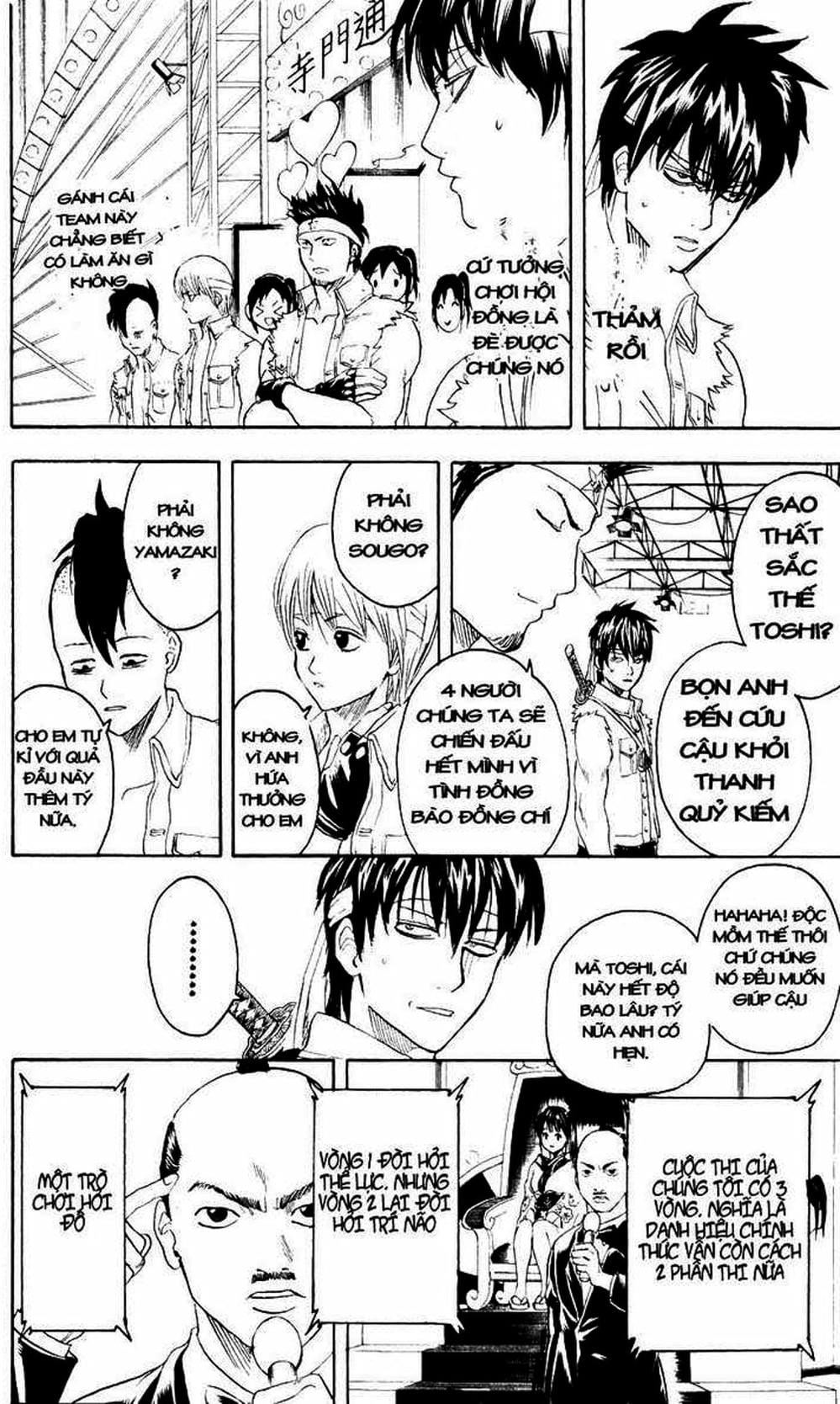 Truyện Tranh Gintama Linh Hồn Bạc: Luật Lệ Đặt Ra Là Để Phá Bỏ trang 7
