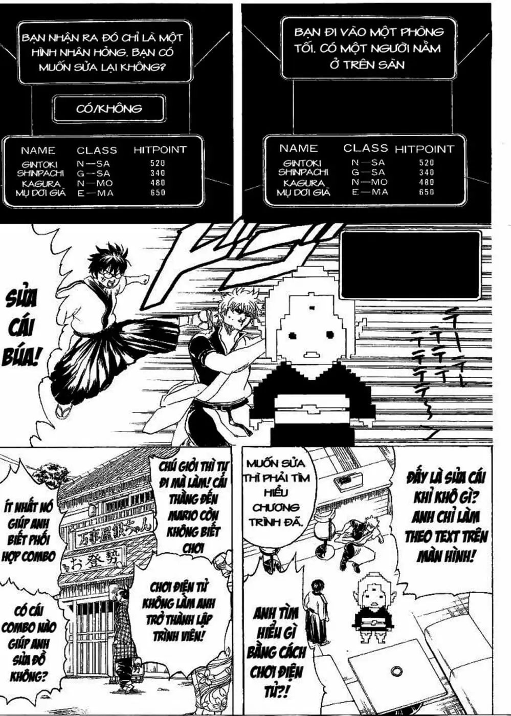 Truyện Tranh Gintama Linh Hồn Bạc: Luật Lệ Đặt Ra Là Để Phá Bỏ trang 7