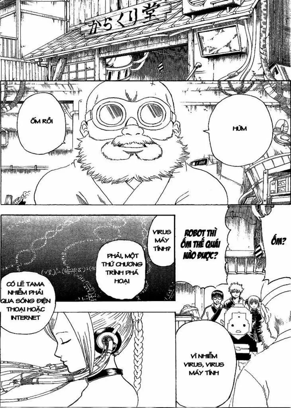 Truyện Tranh Gintama Linh Hồn Bạc: Luật Lệ Đặt Ra Là Để Phá Bỏ trang 7