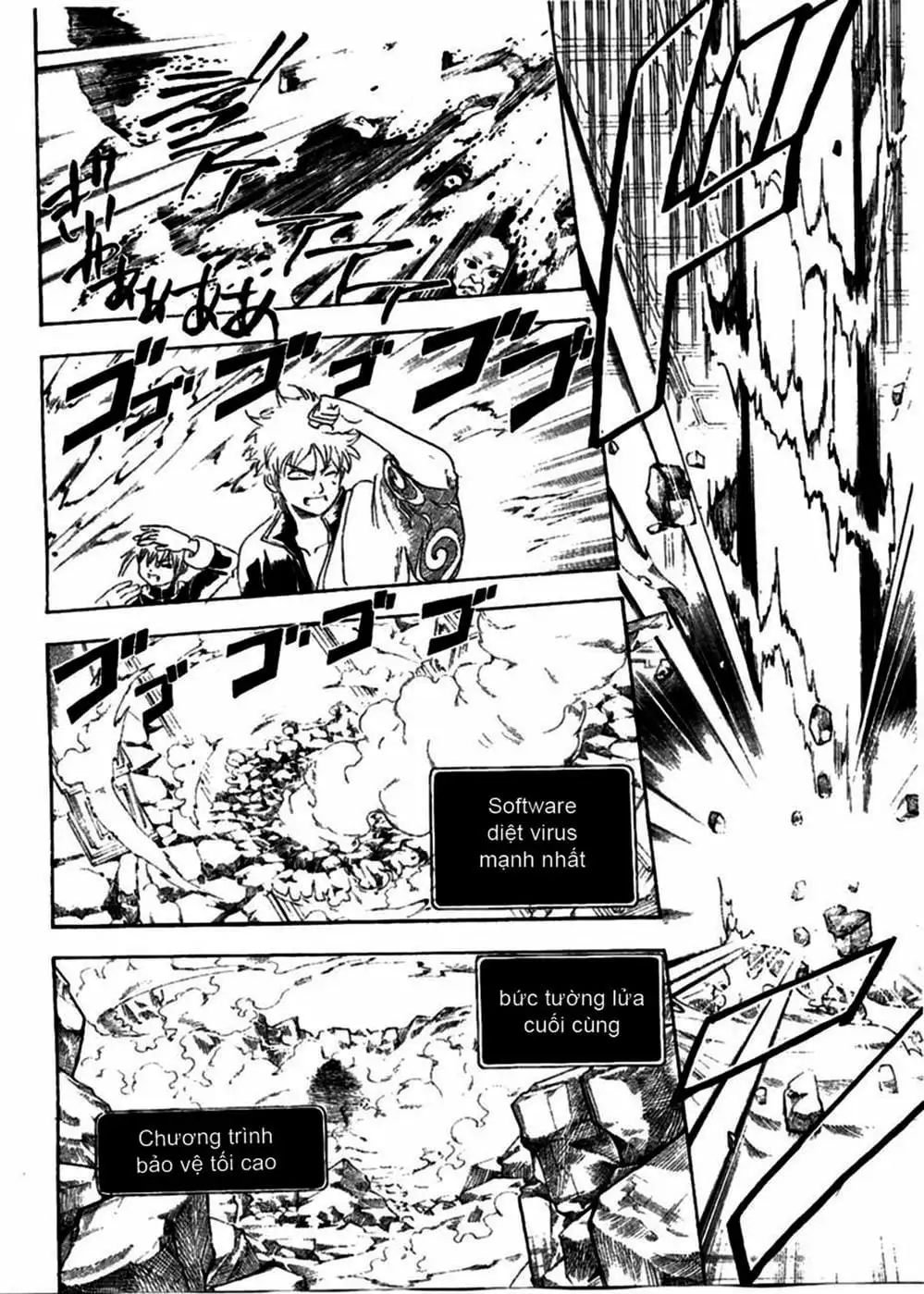 Truyện Tranh Gintama Linh Hồn Bạc: Luật Lệ Đặt Ra Là Để Phá Bỏ trang 7