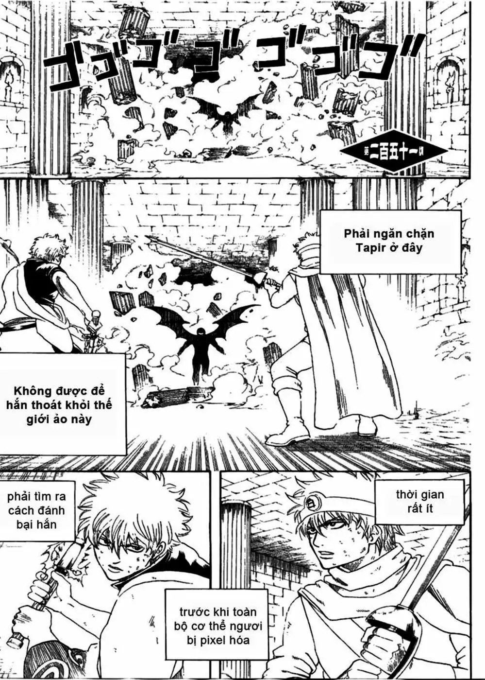 Truyện Tranh Gintama Linh Hồn Bạc: Luật Lệ Đặt Ra Là Để Phá Bỏ trang 7