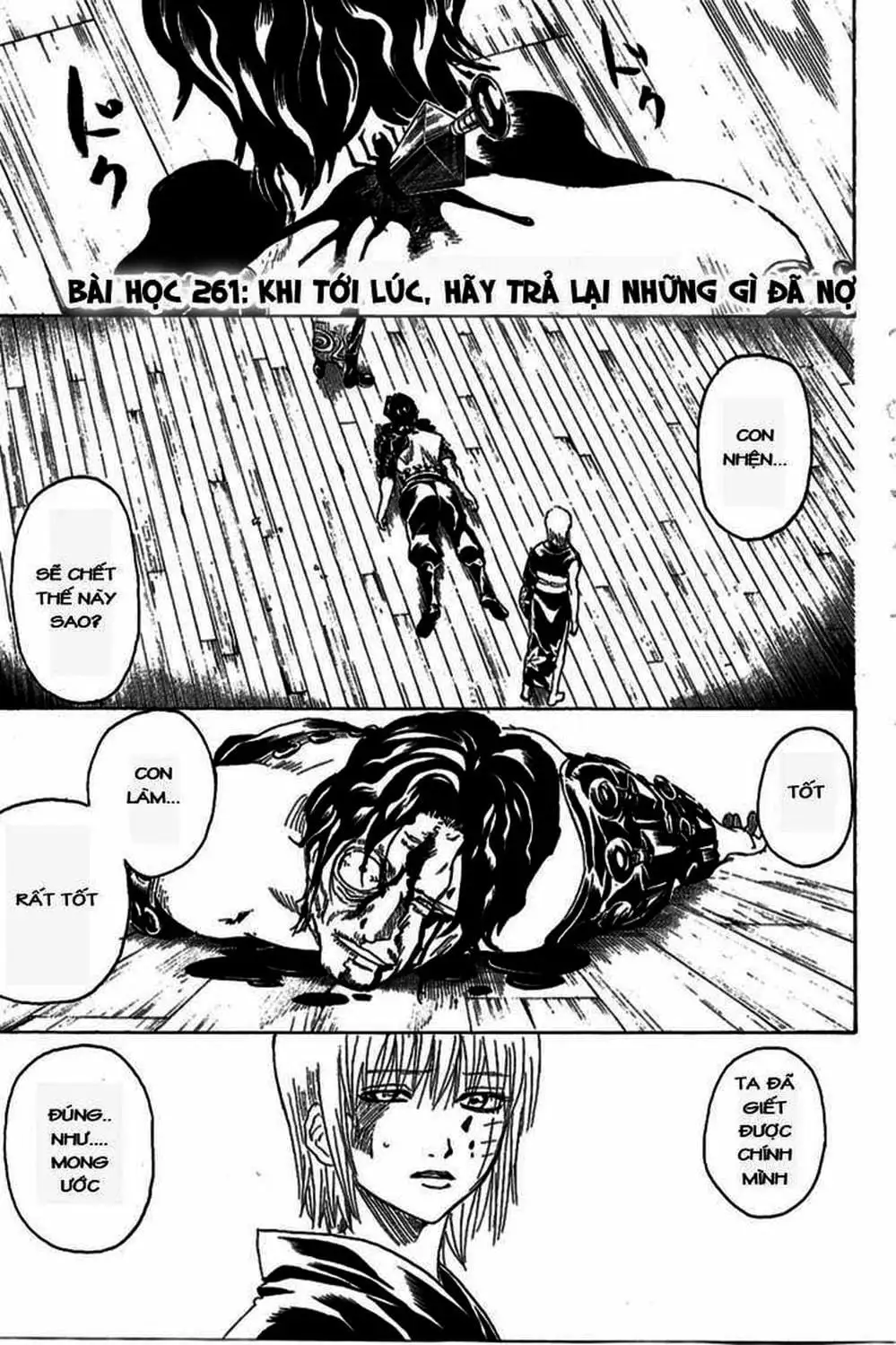 Truyện Tranh Gintama Linh Hồn Bạc: Luật Lệ Đặt Ra Là Để Phá Bỏ trang 7