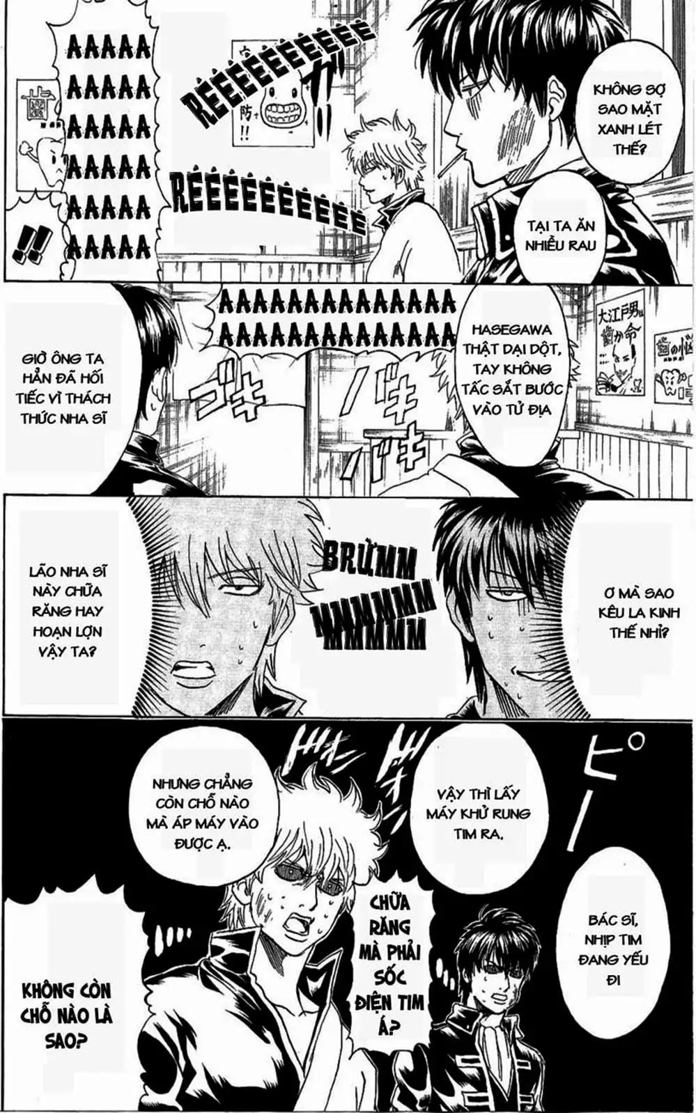 Truyện Tranh Gintama Linh Hồn Bạc: Luật Lệ Đặt Ra Là Để Phá Bỏ trang 7