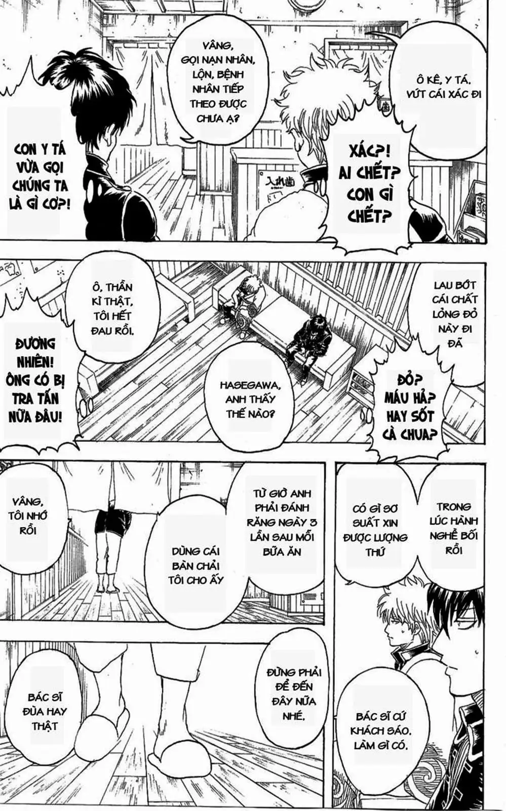 Truyện Tranh Gintama Linh Hồn Bạc: Luật Lệ Đặt Ra Là Để Phá Bỏ trang 7