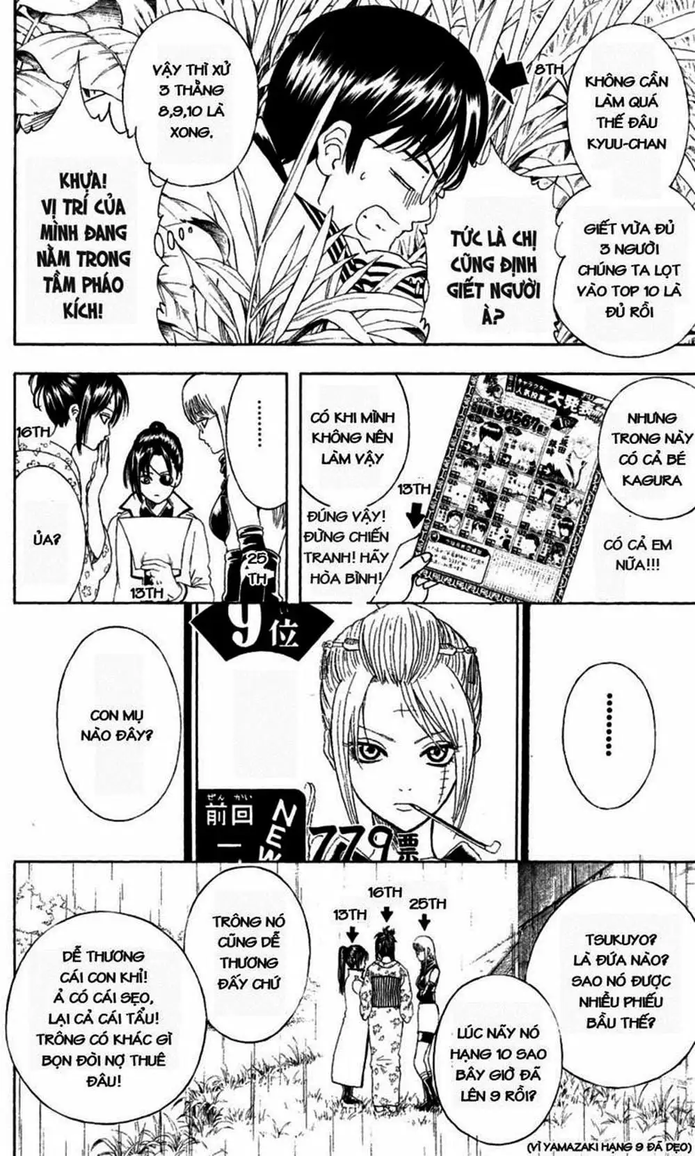 Truyện Tranh Gintama Linh Hồn Bạc: Luật Lệ Đặt Ra Là Để Phá Bỏ trang 7